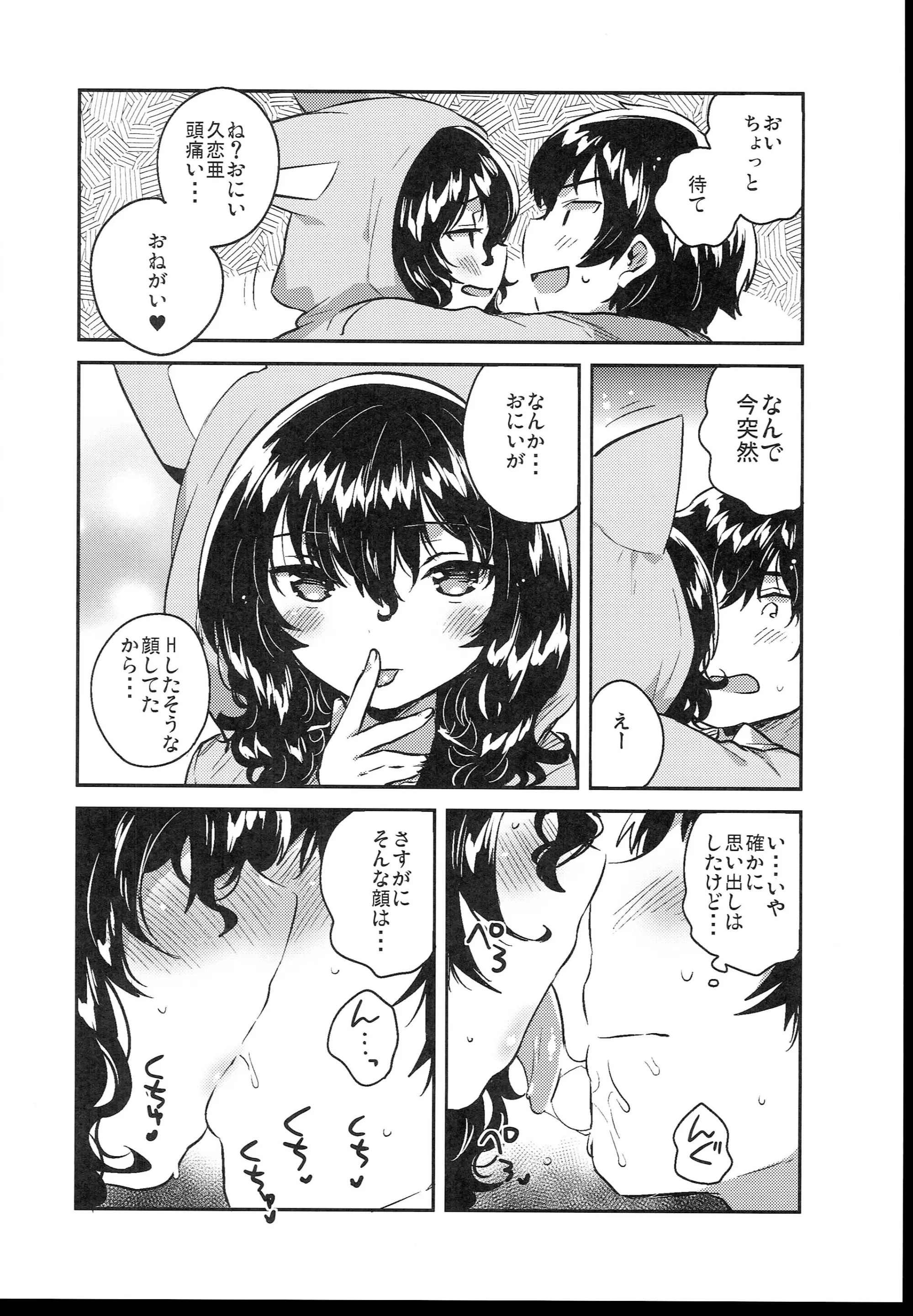 웹툰 이미지 225