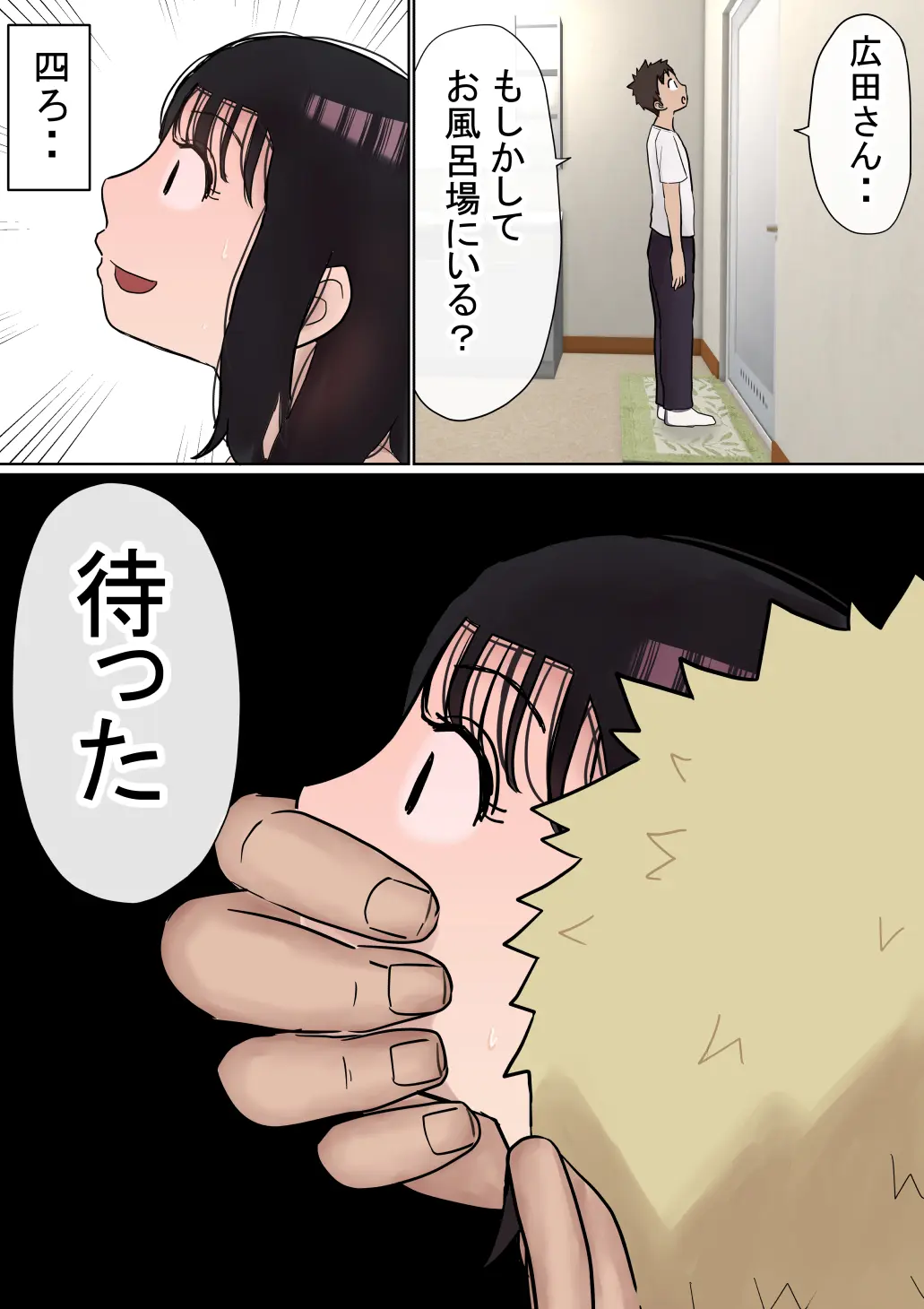 웹툰 이미지 34