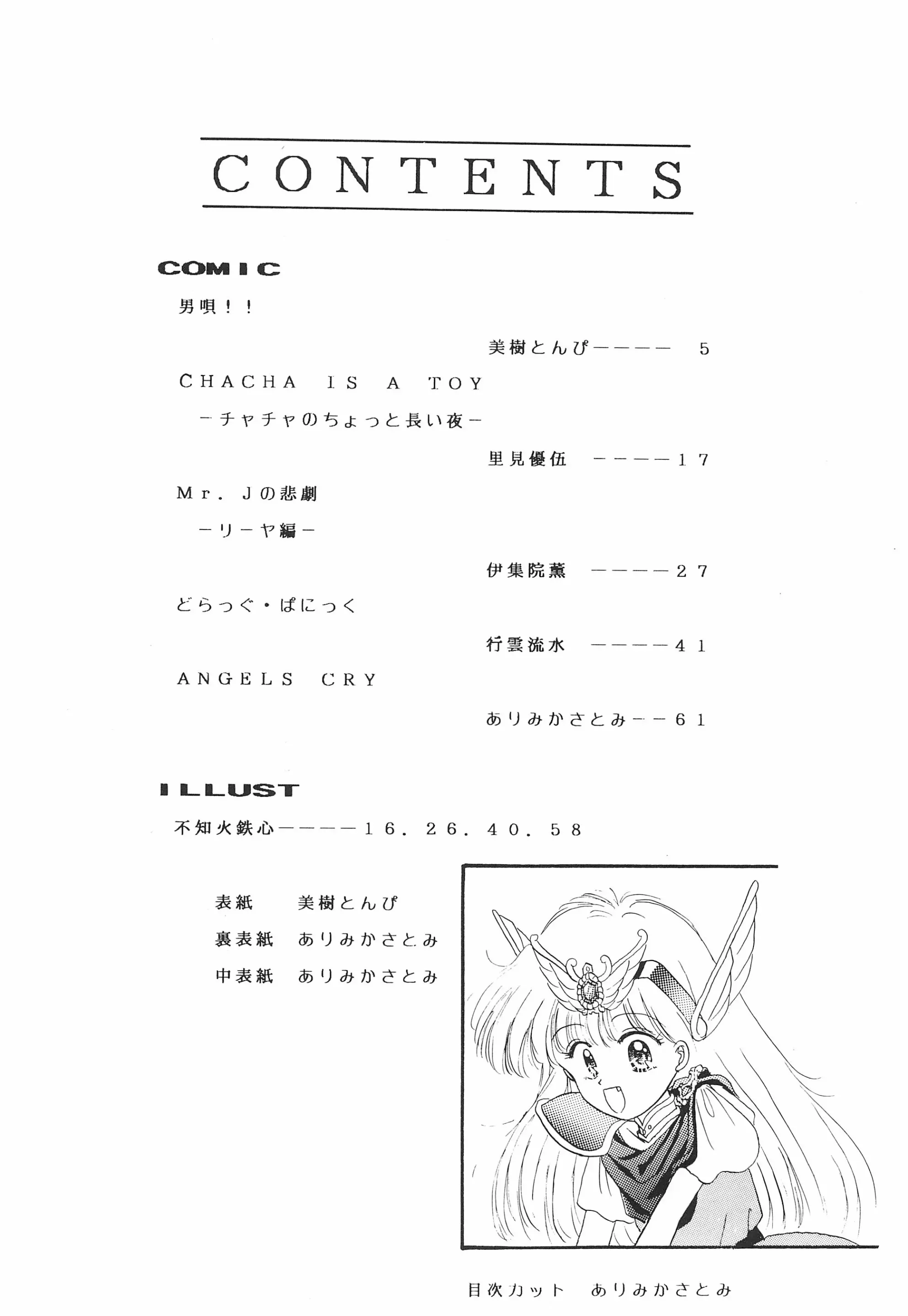 웹툰 이미지 5