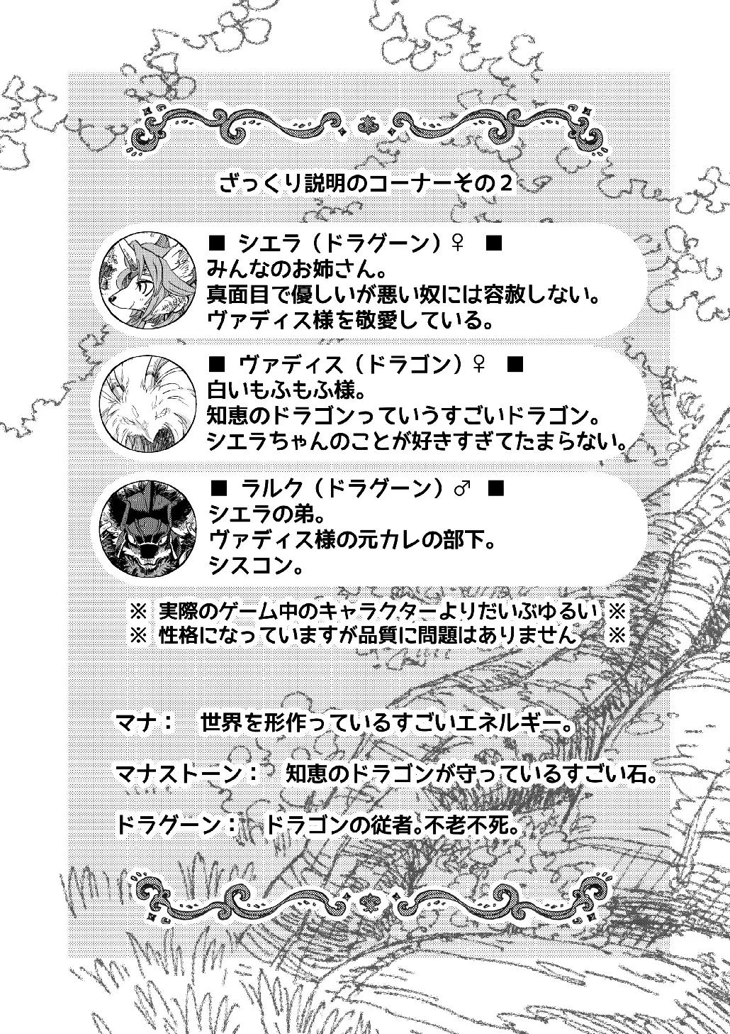 웹툰 이미지 9