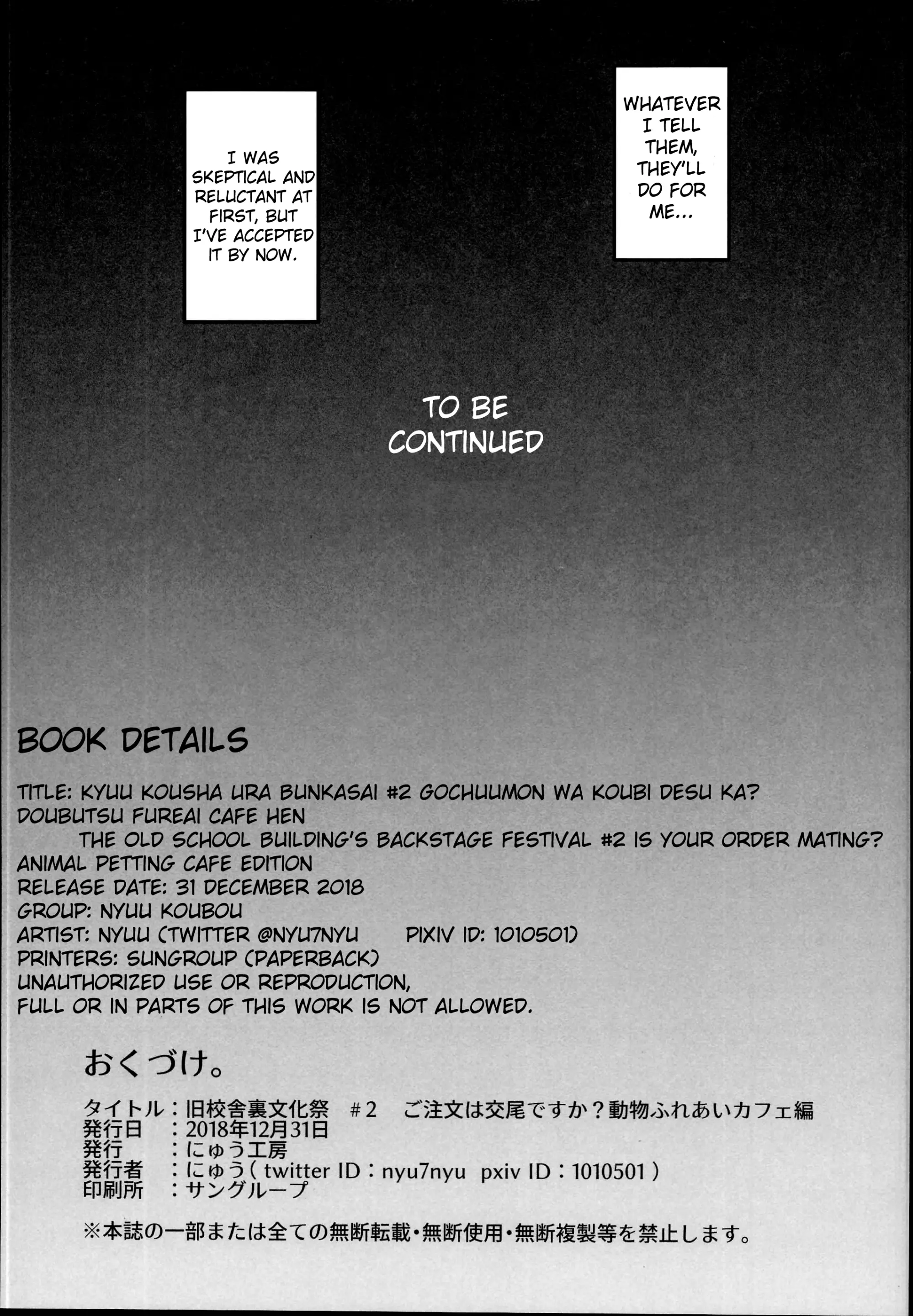 웹툰 이미지 44