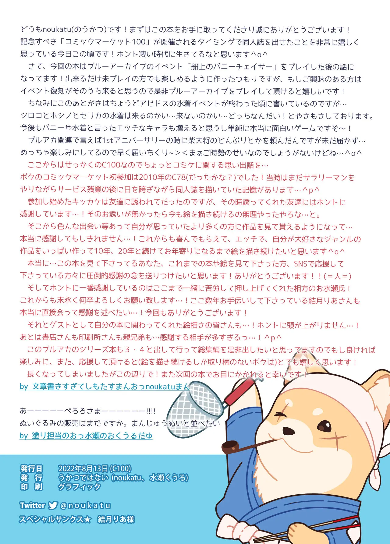 웹툰 이미지 14