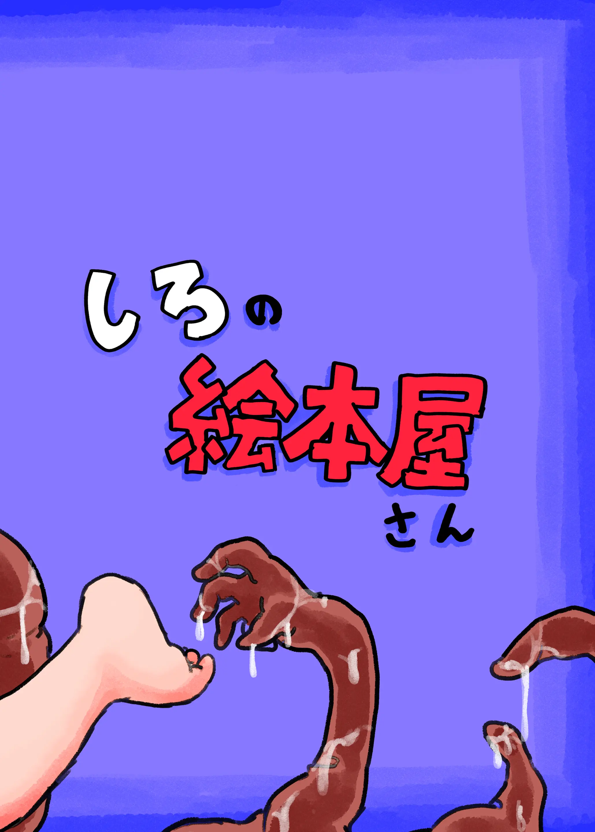 웹툰 이미지 31