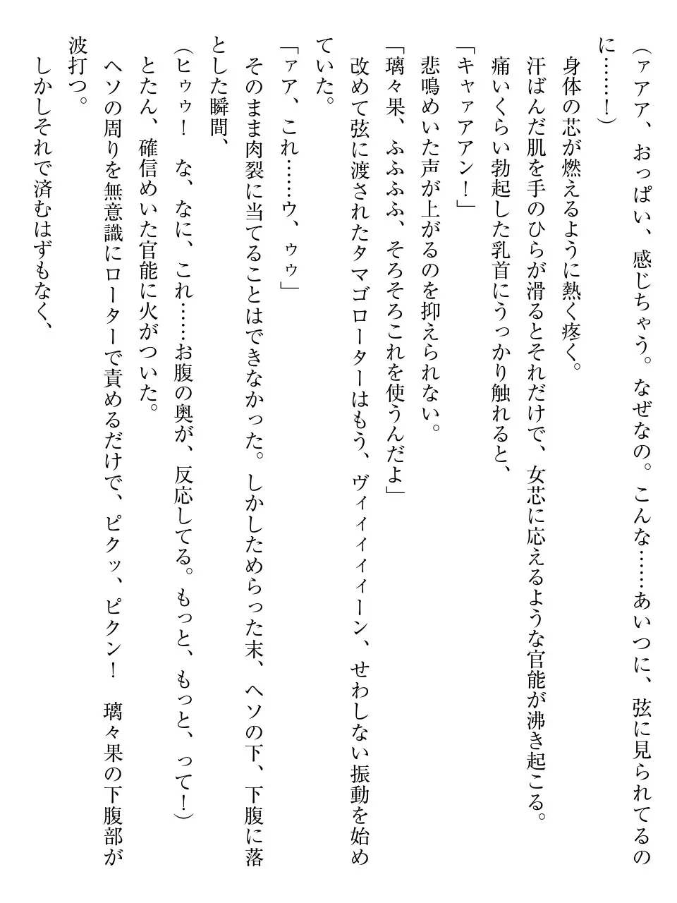 웹툰 이미지 65