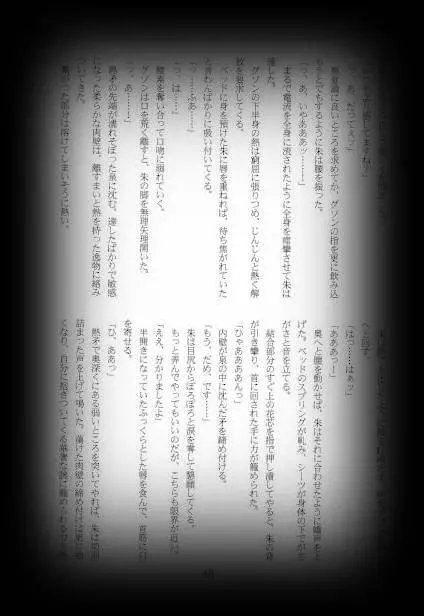 웹툰 이미지 49