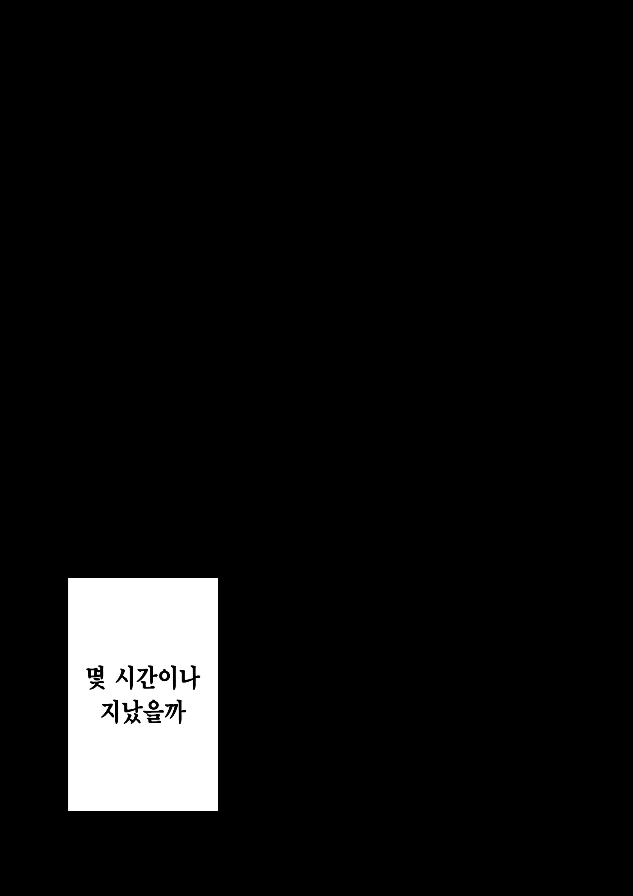 웹툰 이미지 89