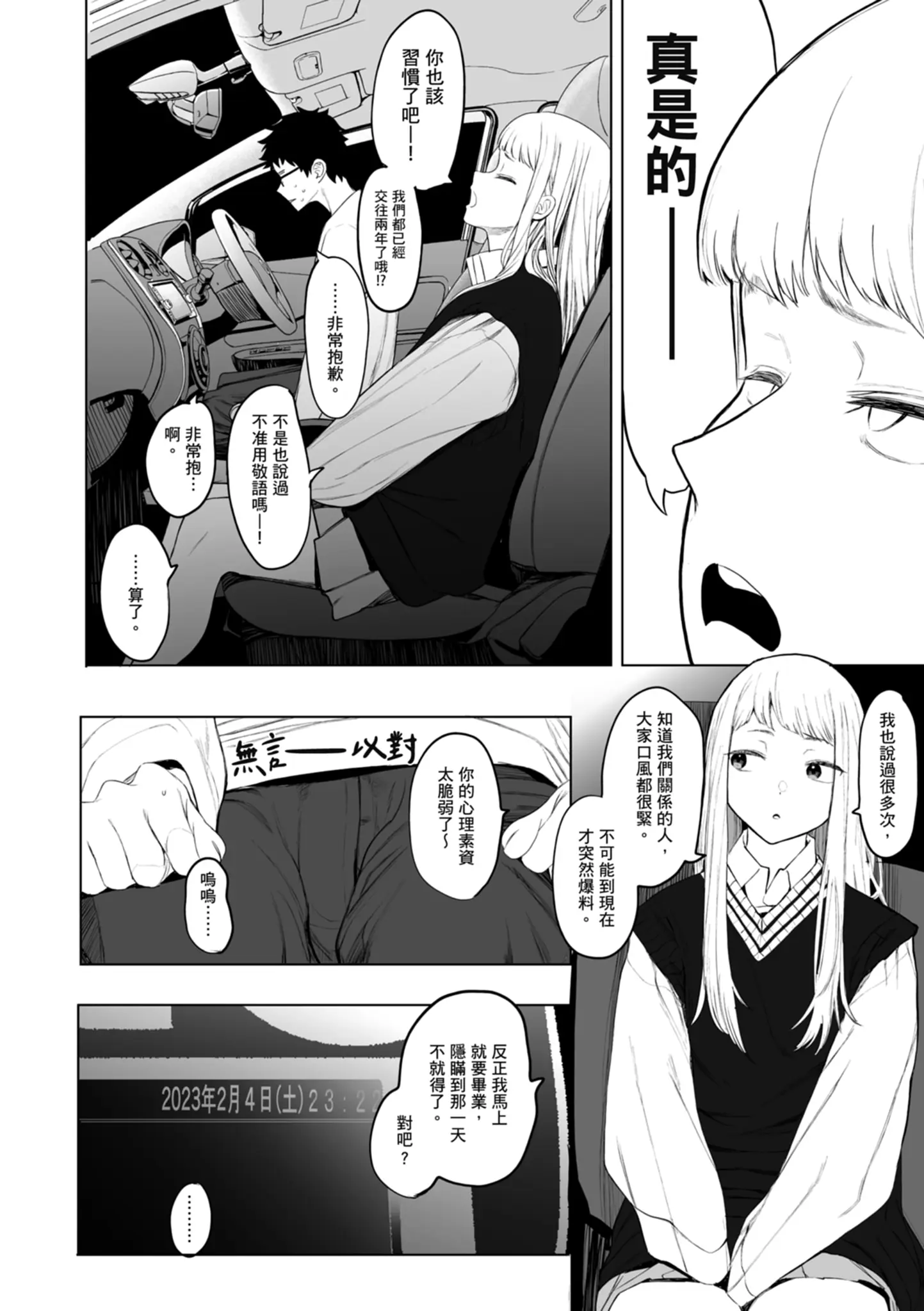 웹툰 이미지 177
