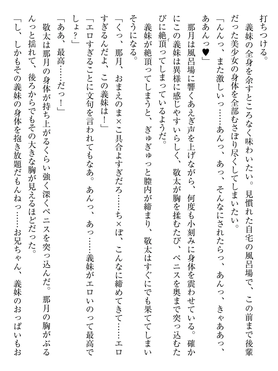 웹툰 이미지 118