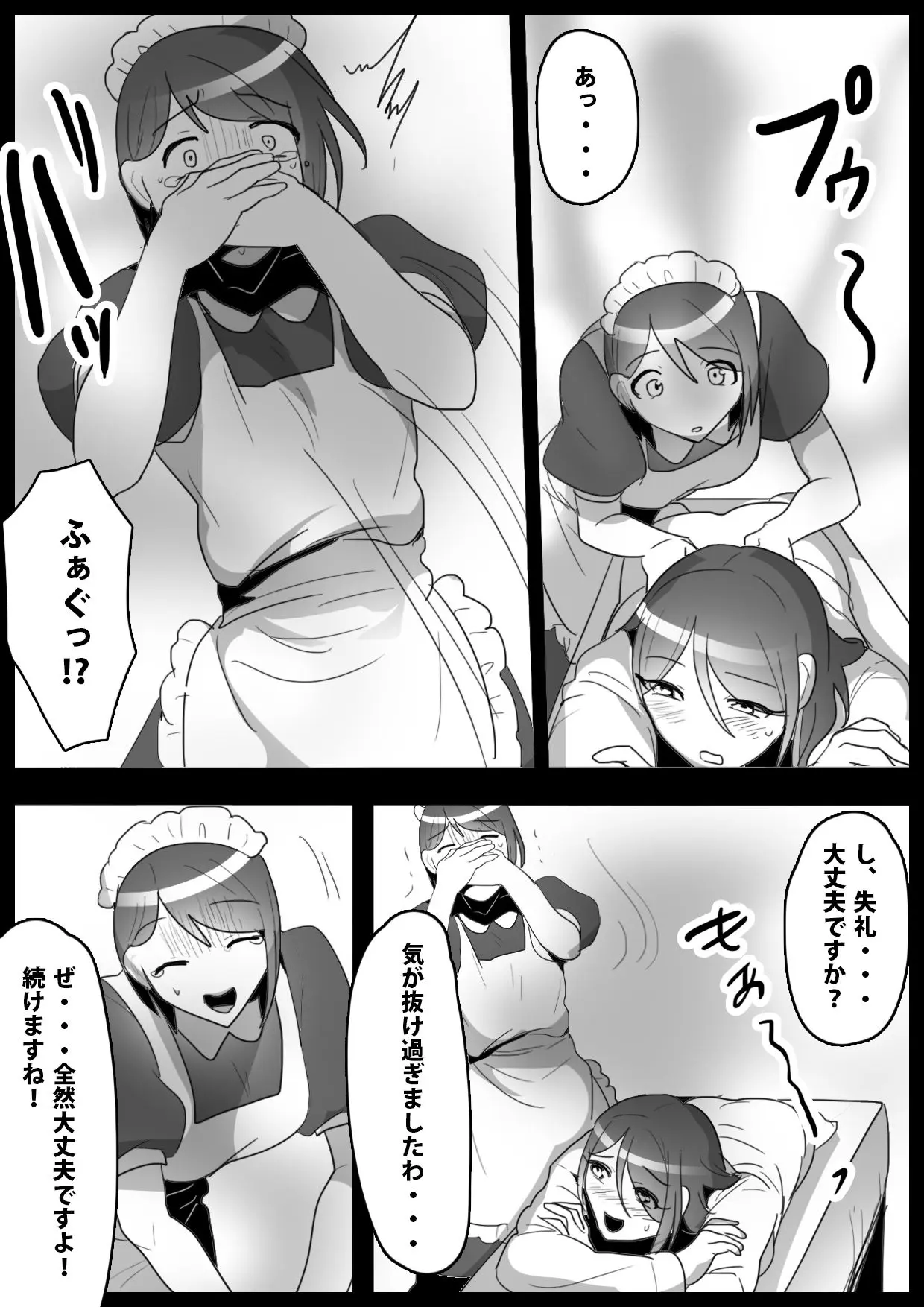 웹툰 이미지 12