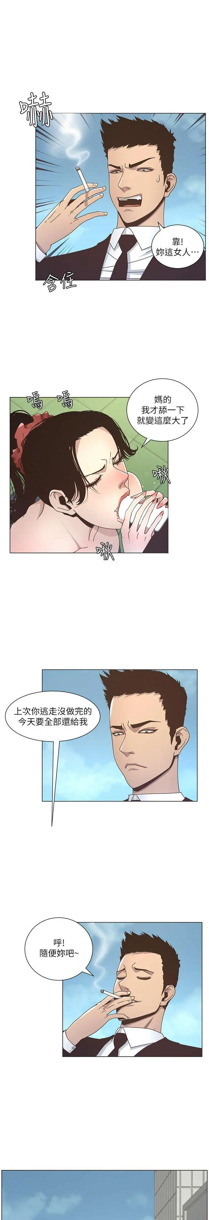 웹툰 이미지 16
