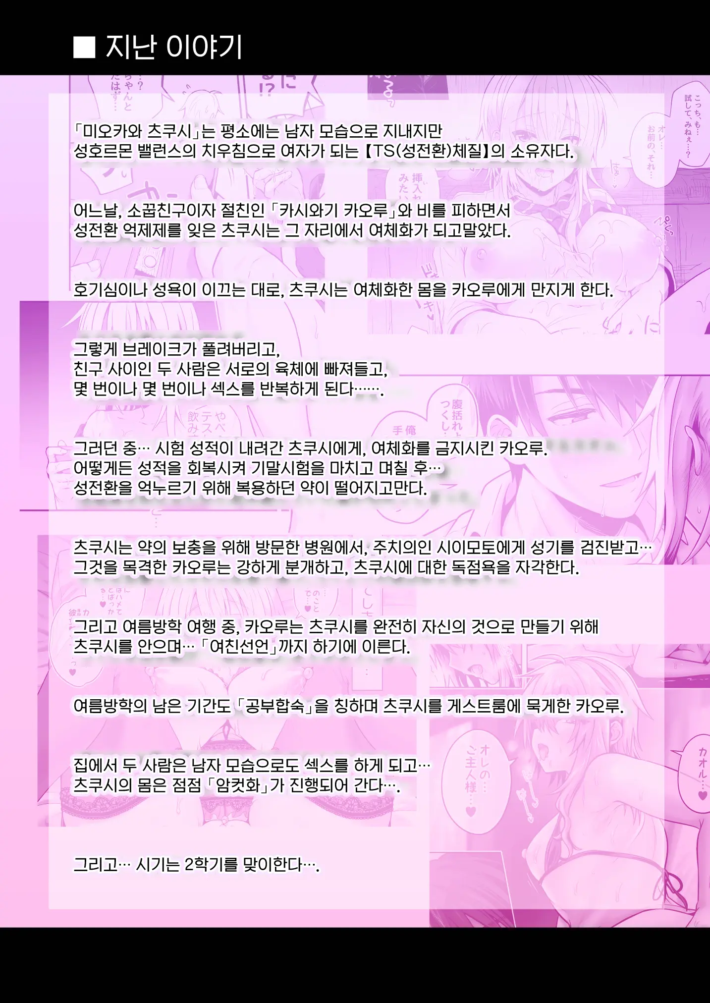 웹툰 이미지 4