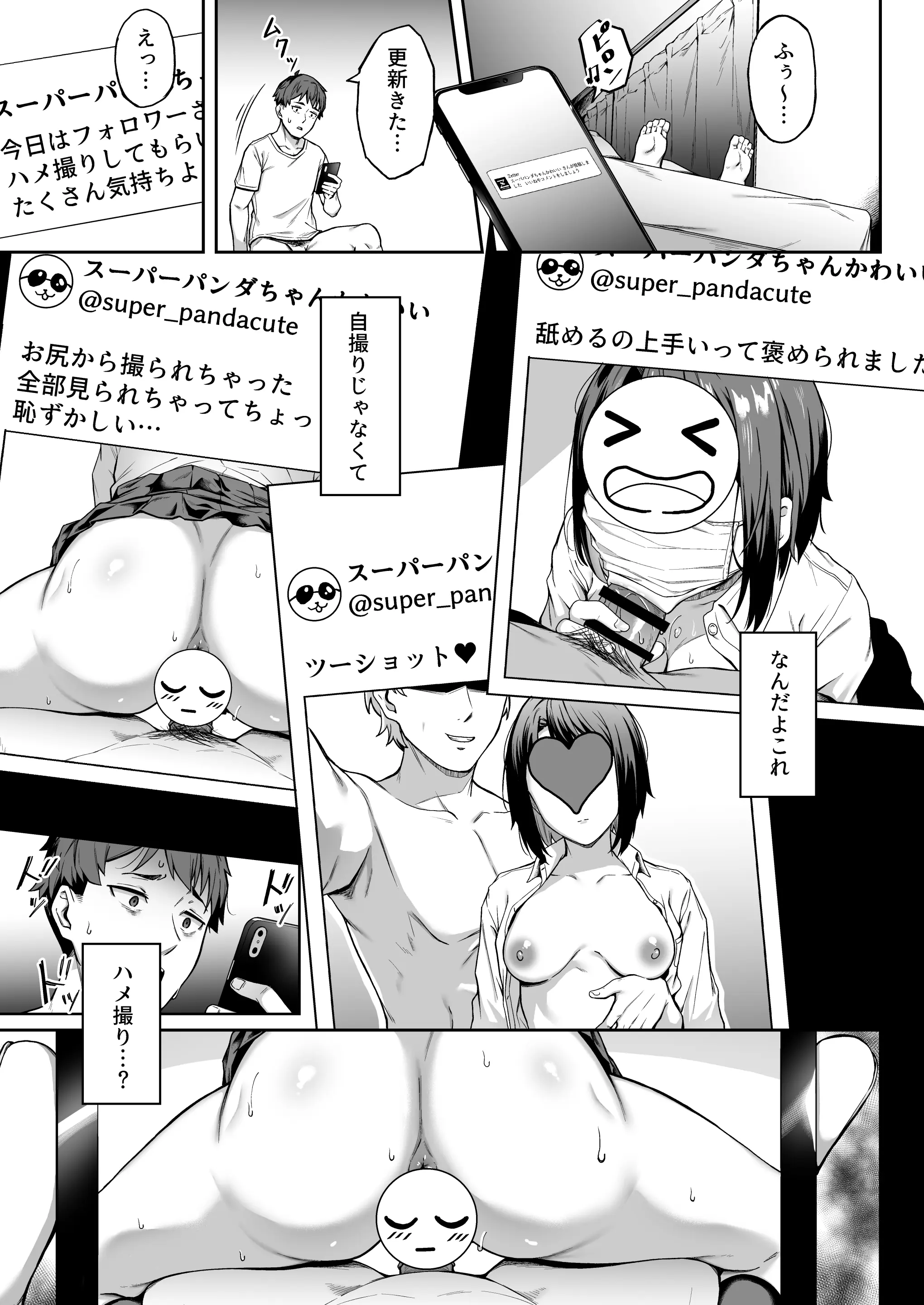 웹툰 이미지 13