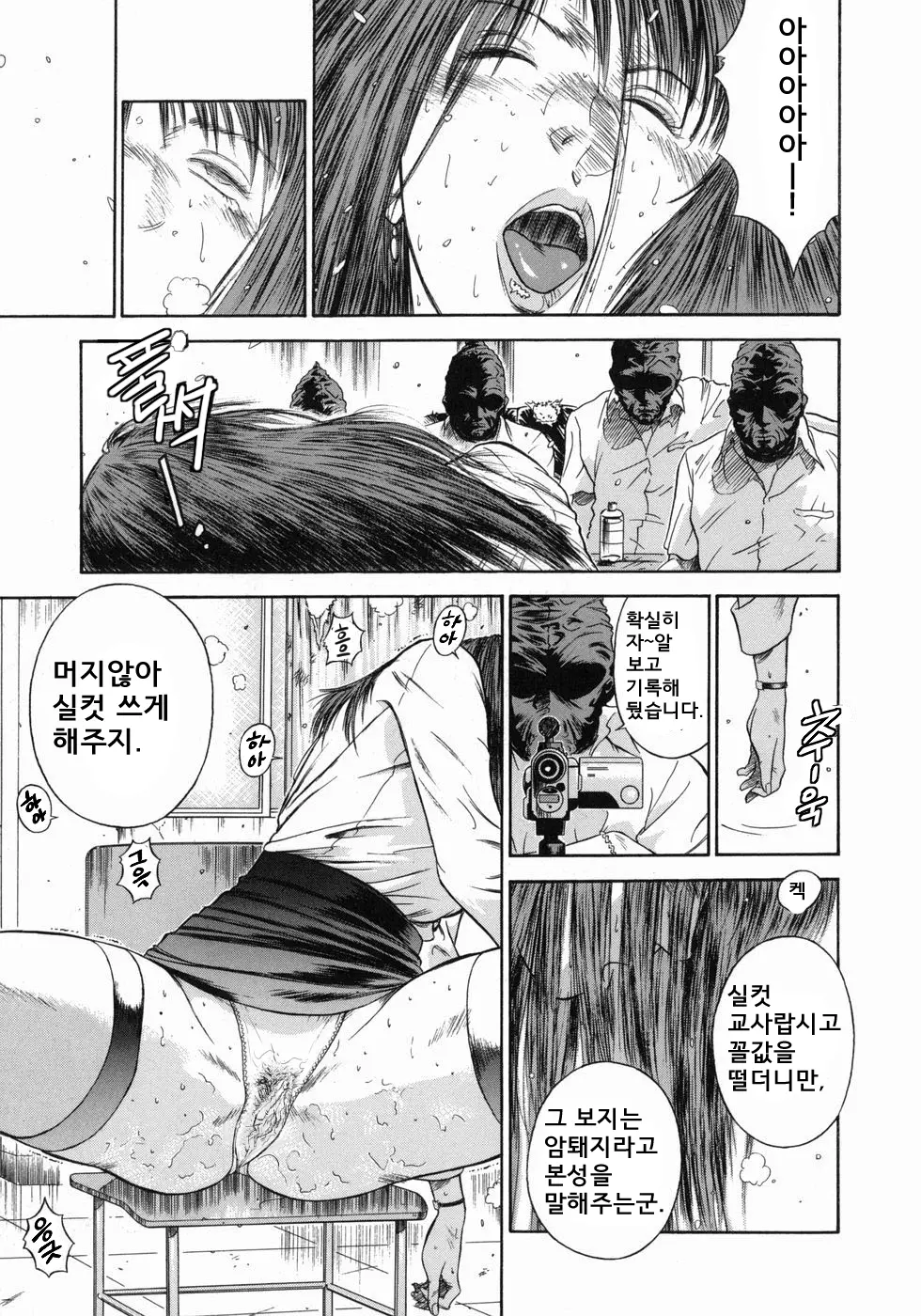 웹툰 이미지 20