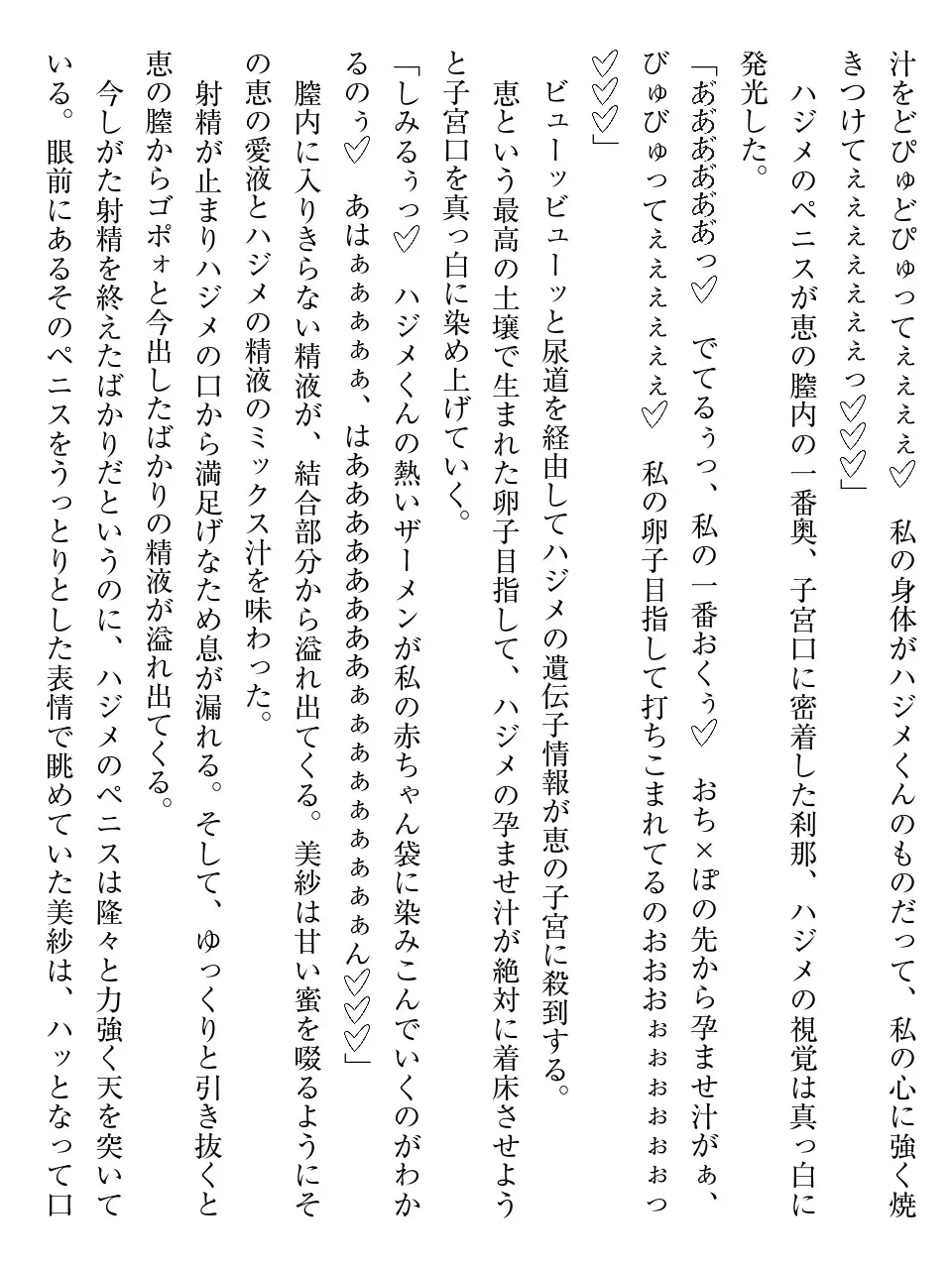 웹툰 이미지 266