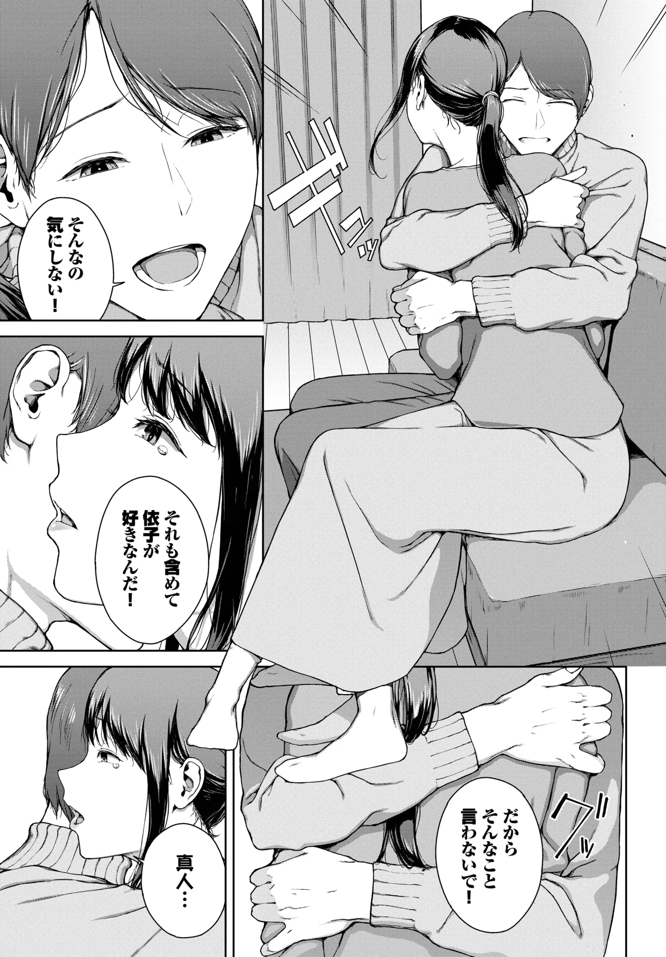 웹툰 이미지 191