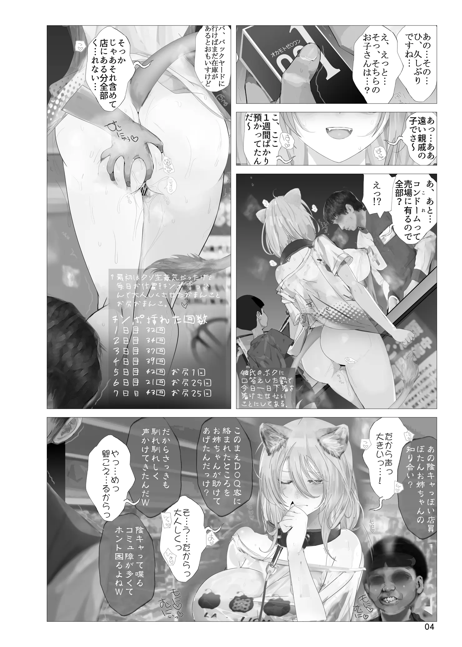 웹툰 이미지 2