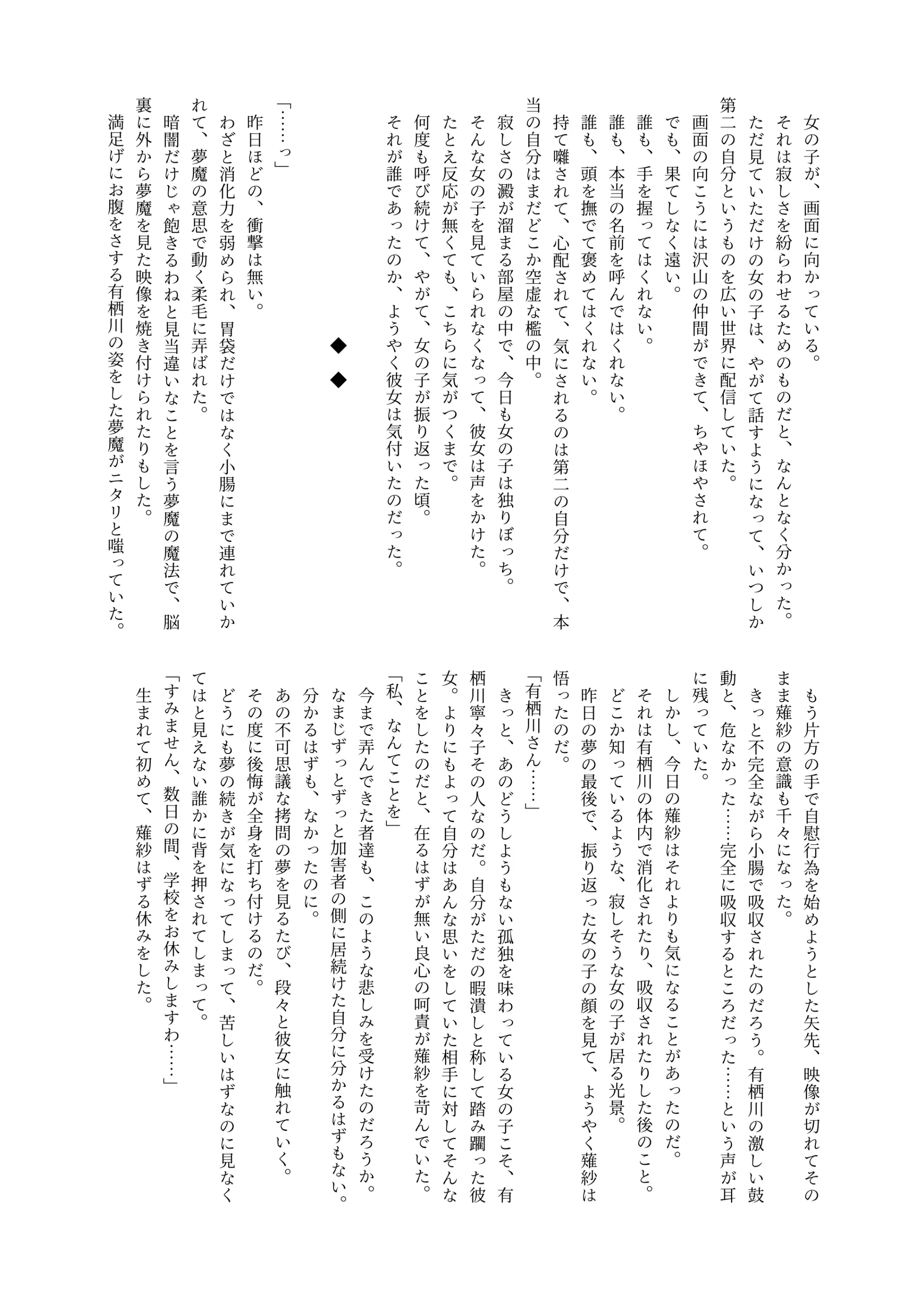 웹툰 이미지 89