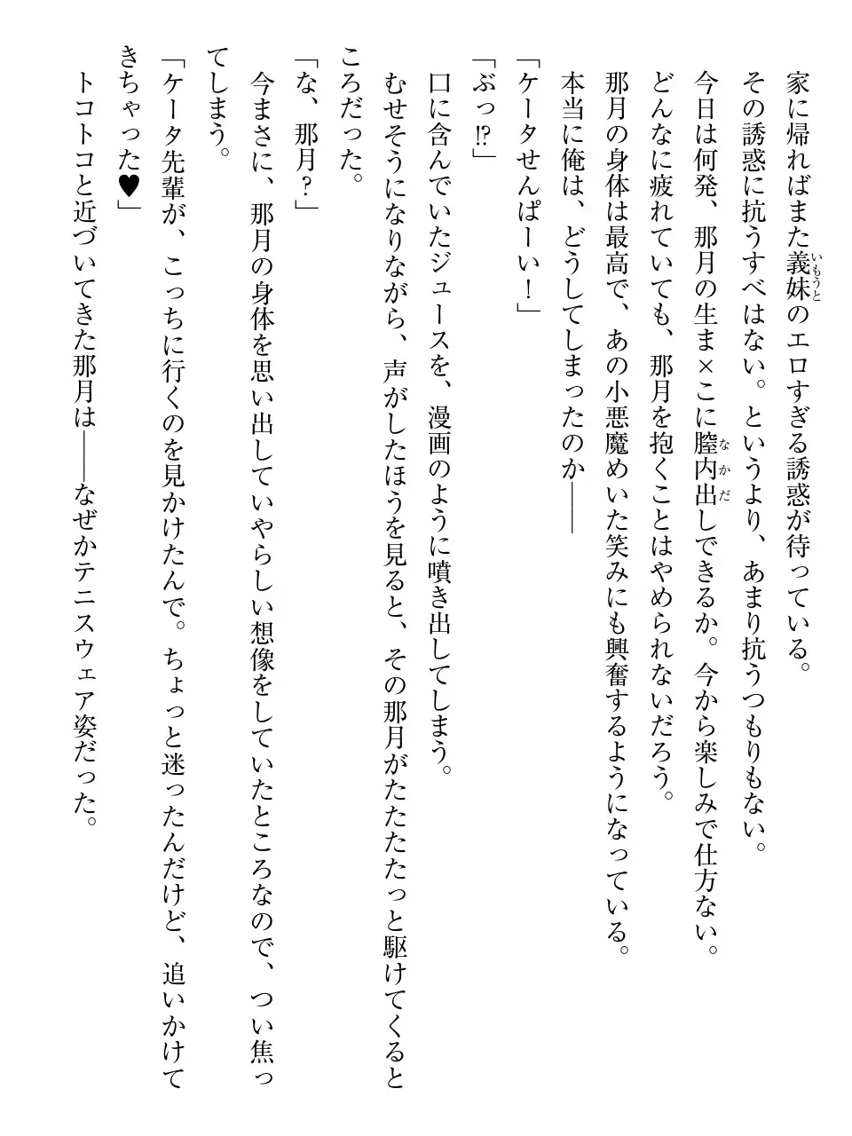 웹툰 이미지 130