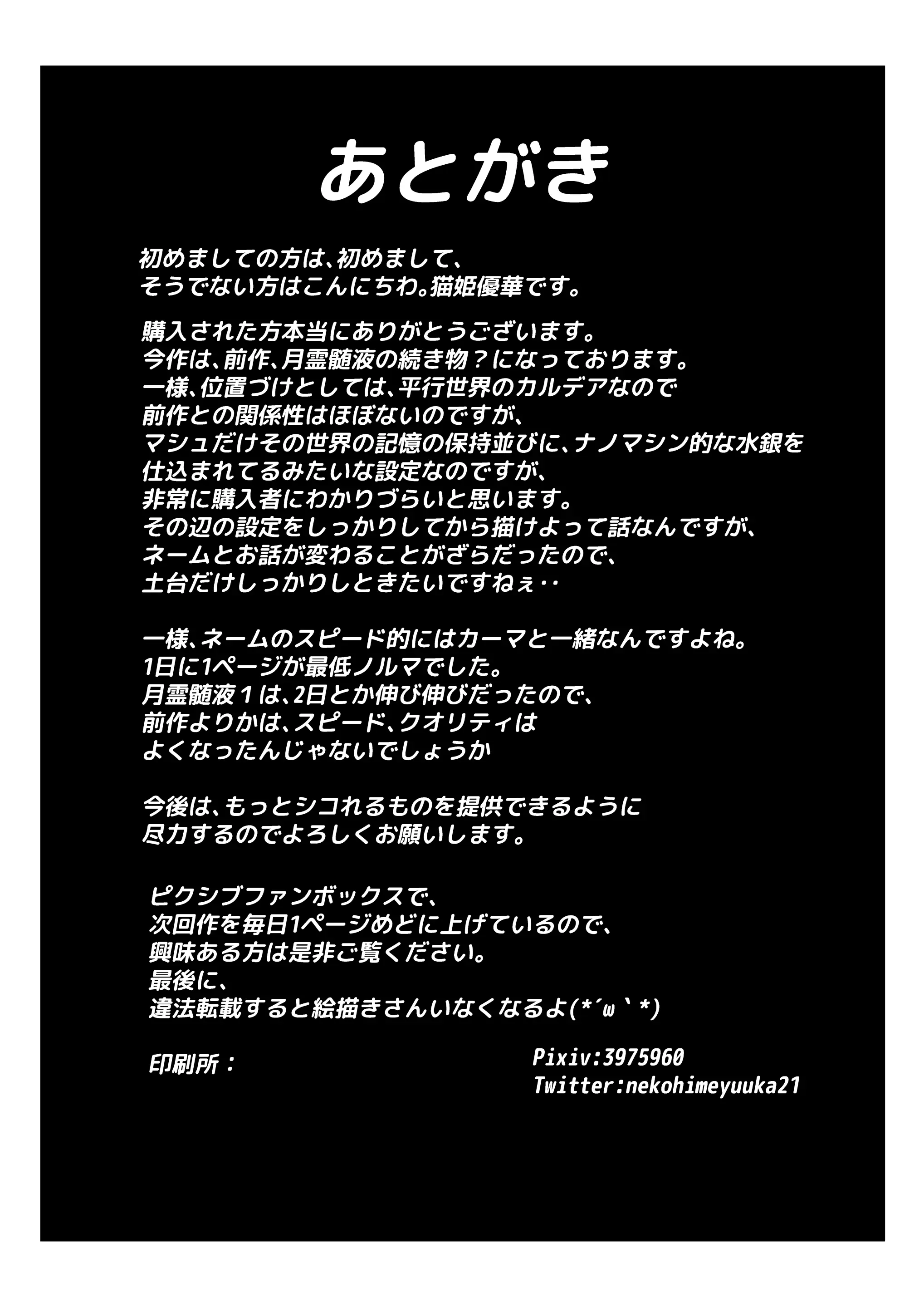 웹툰 이미지 25