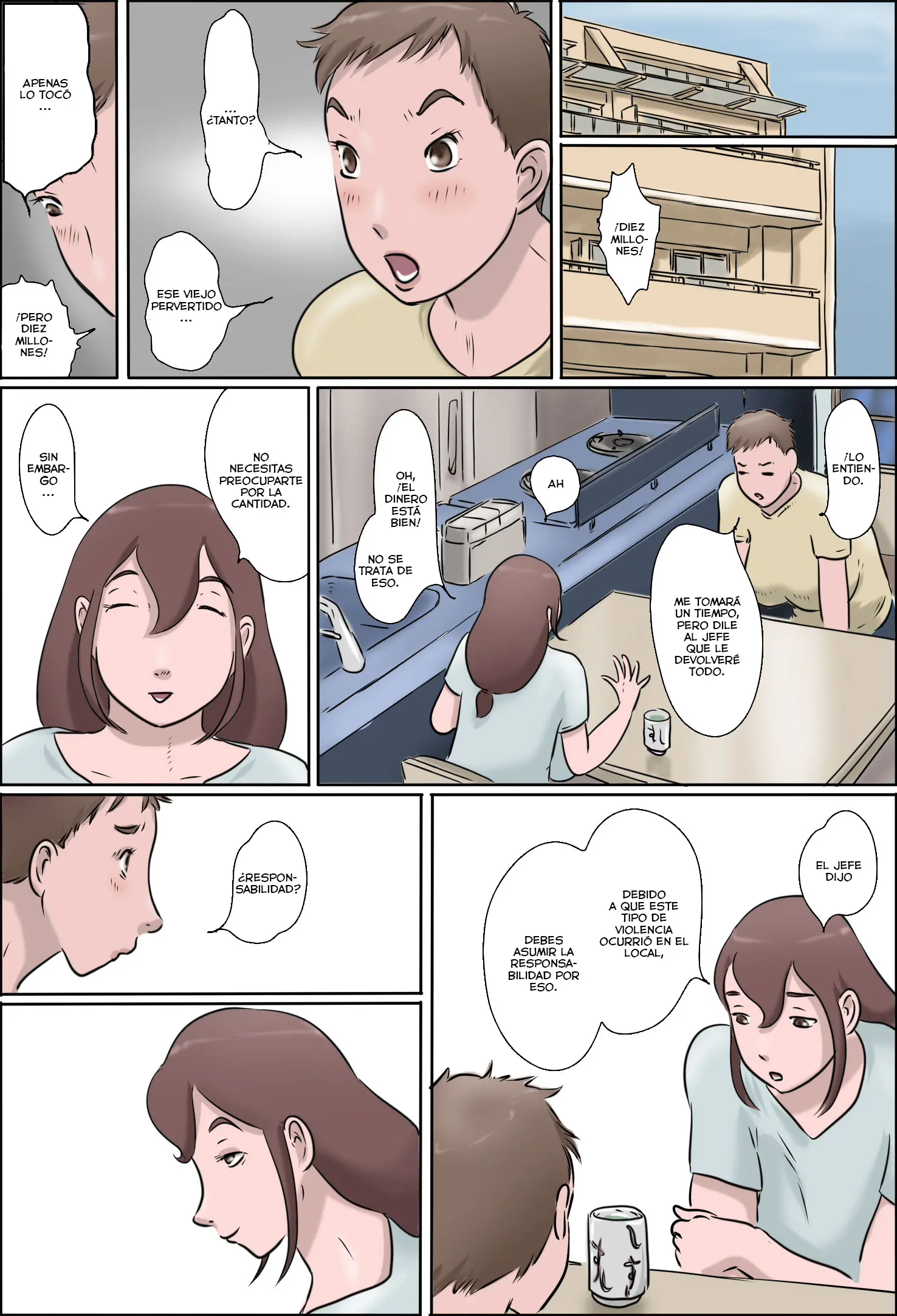 웹툰 이미지 4