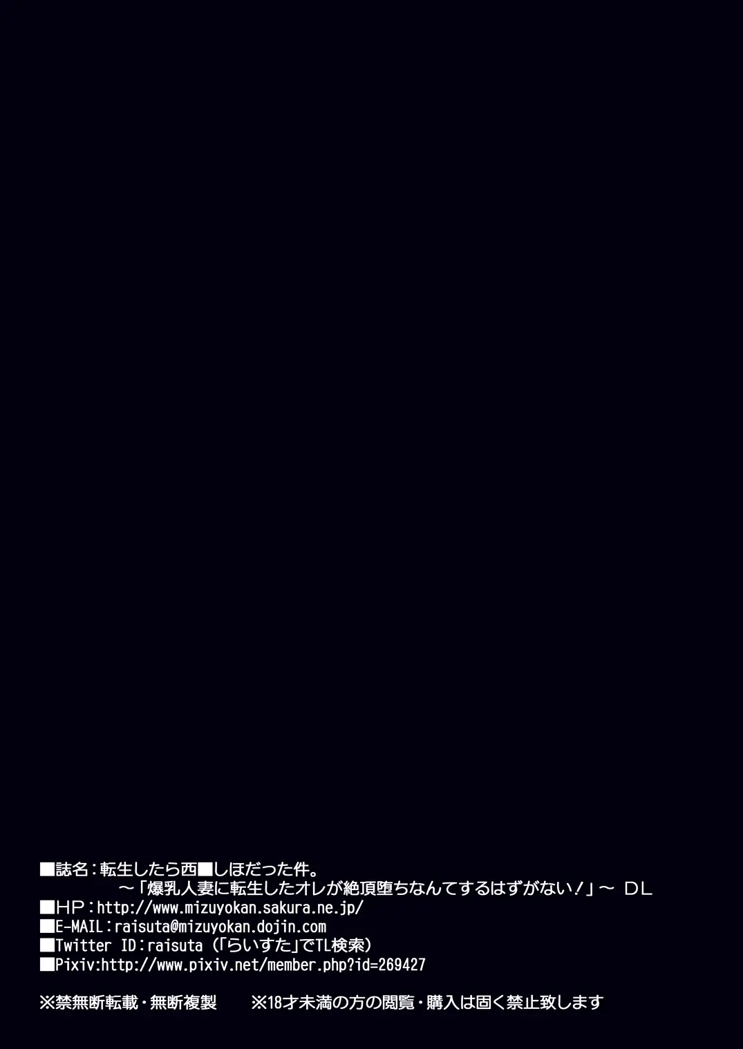 웹툰 이미지 441