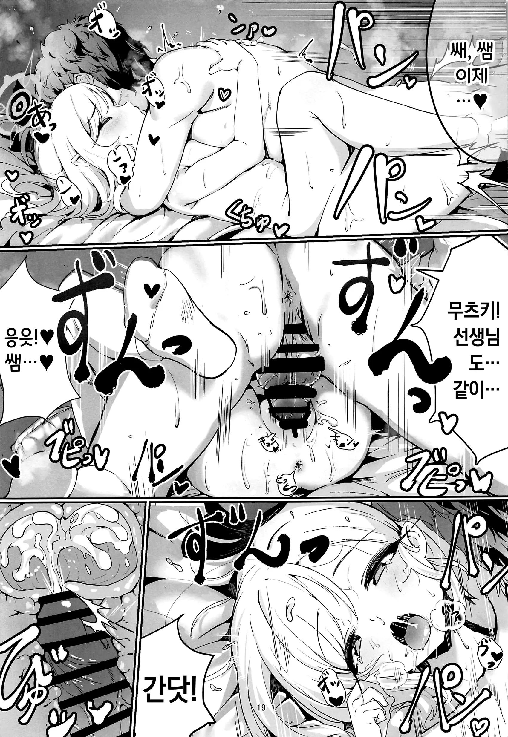 웹툰 이미지 17
