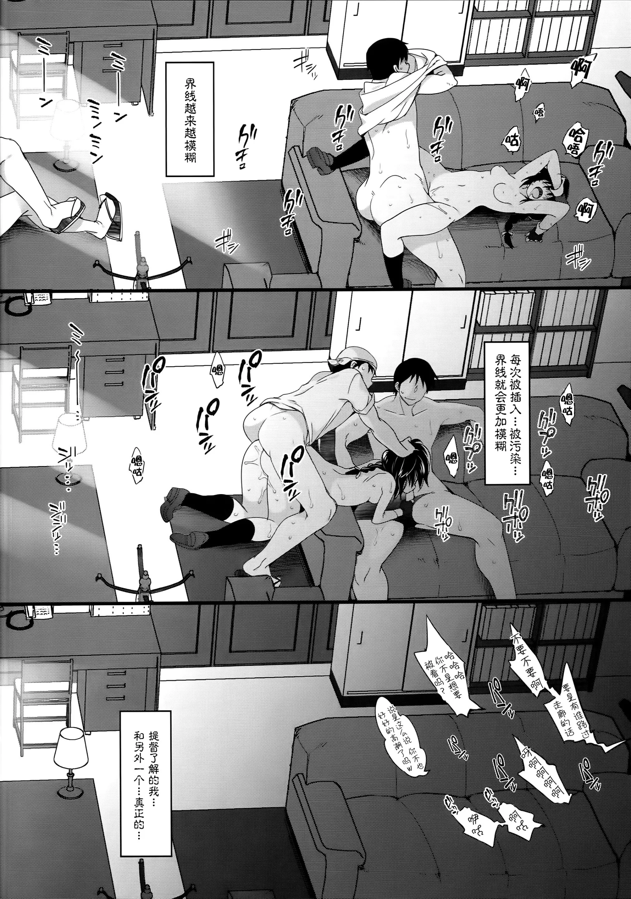웹툰 이미지 17