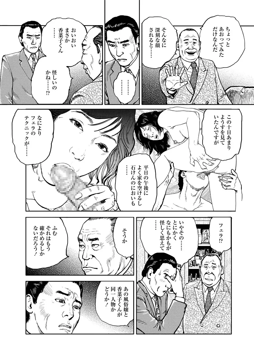 웹툰 이미지 137
