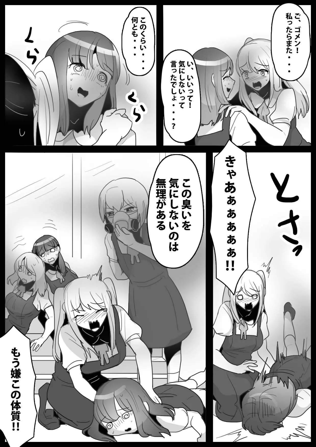 웹툰 이미지 15