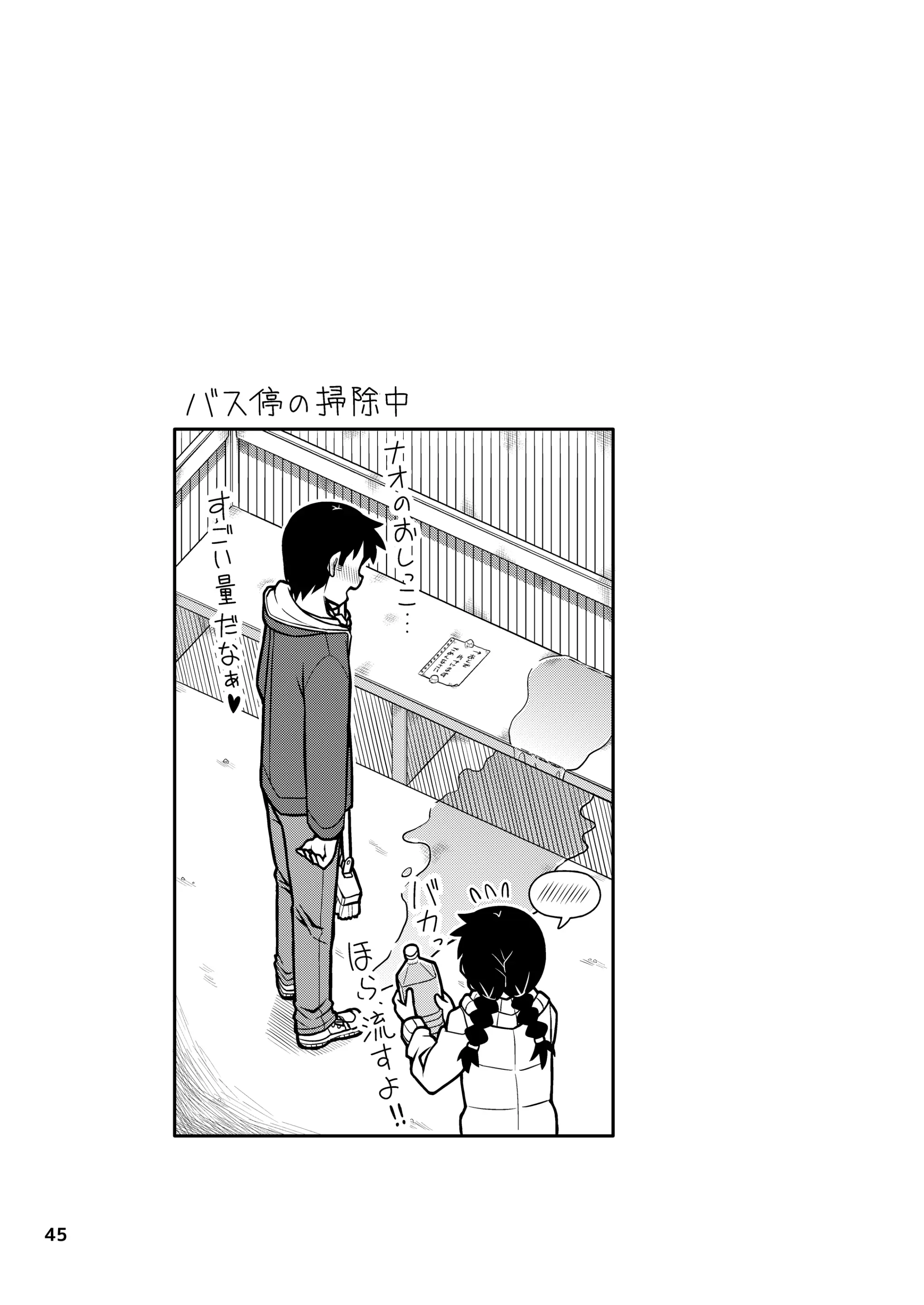 웹툰 이미지 45