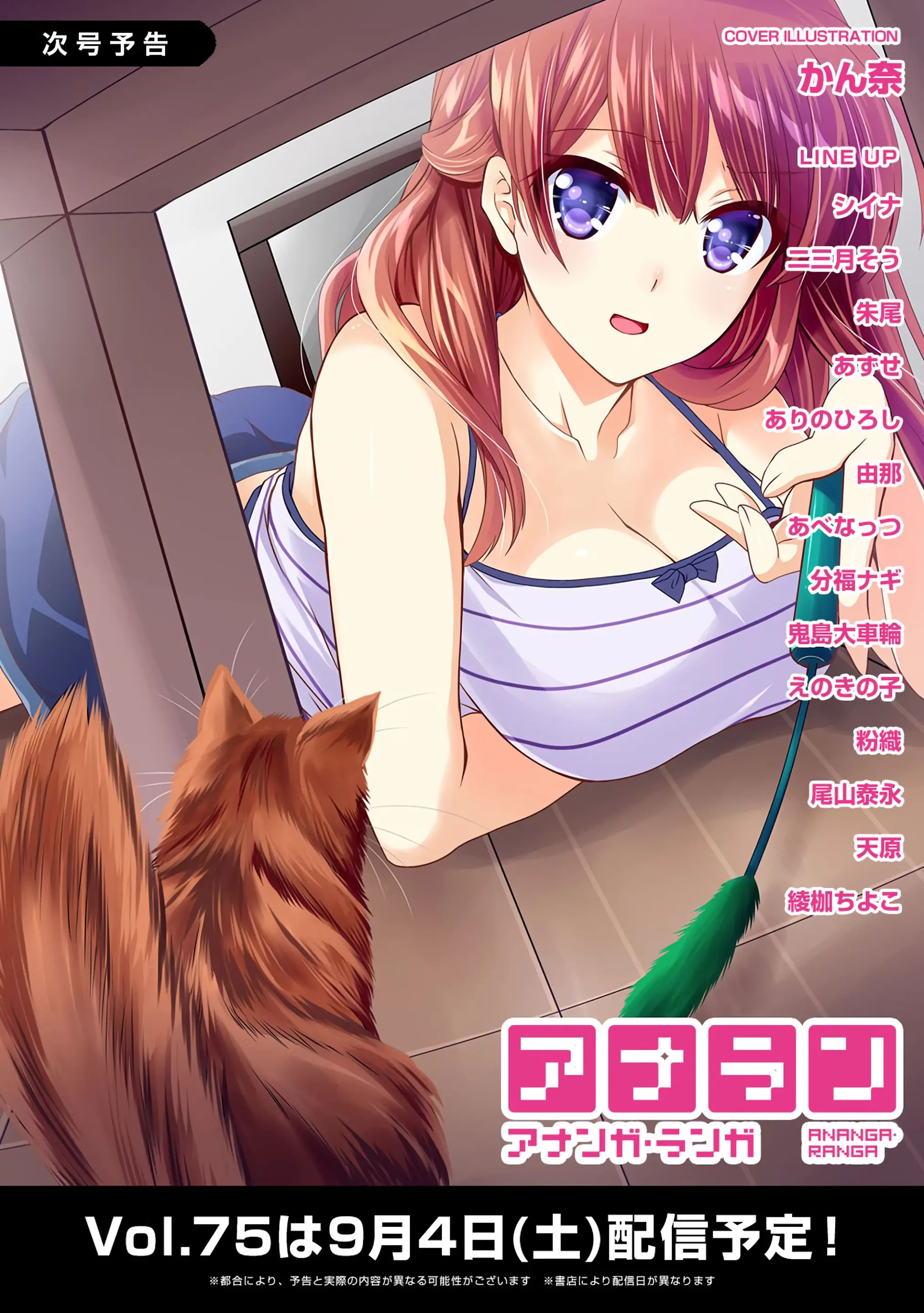 웹툰 이미지 172