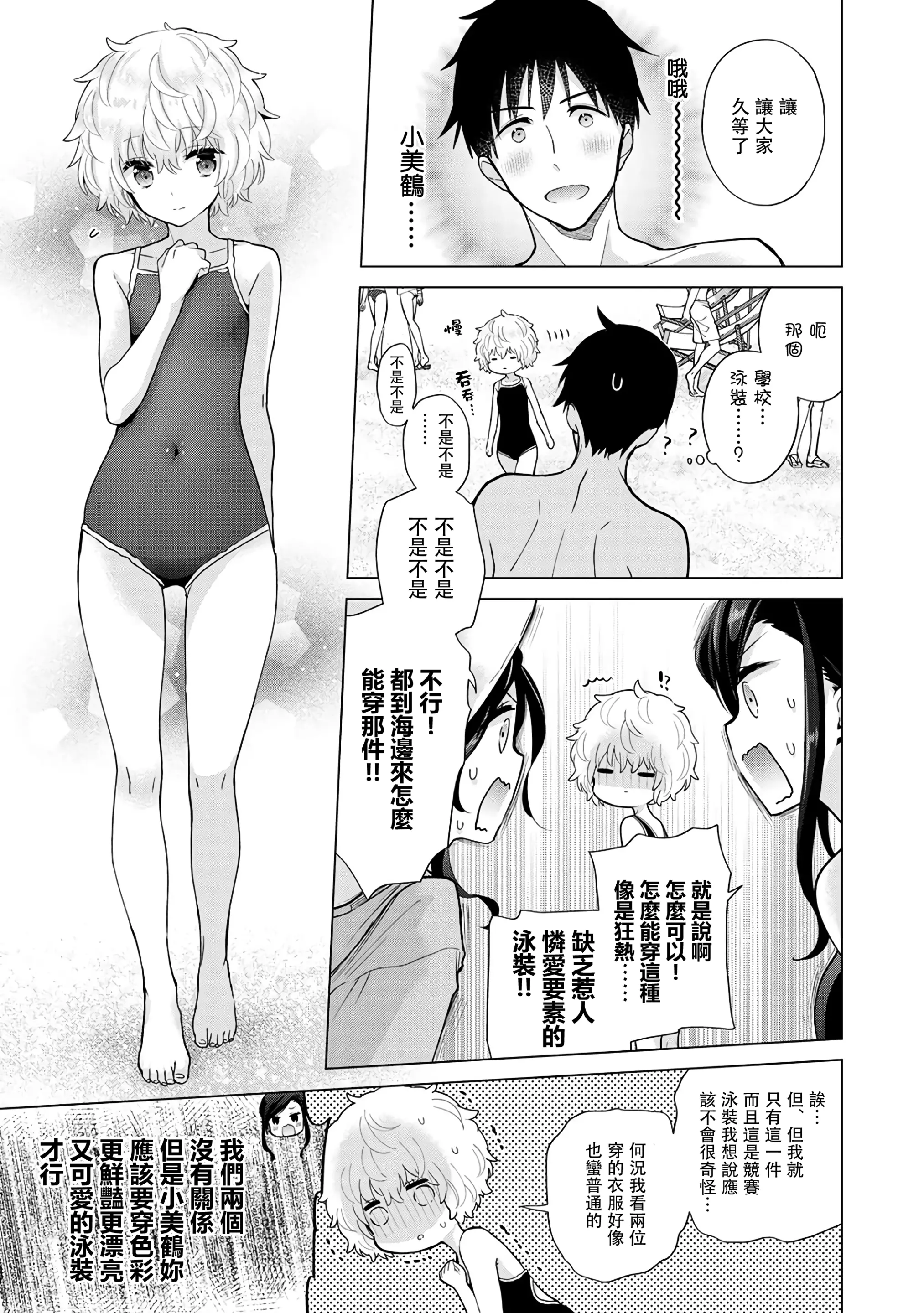 웹툰 이미지 235