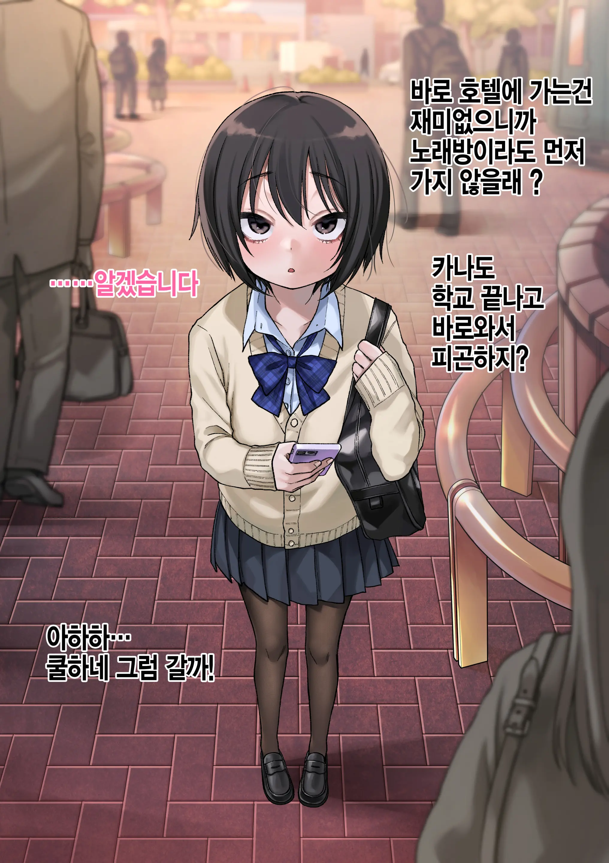 웹툰 이미지 10