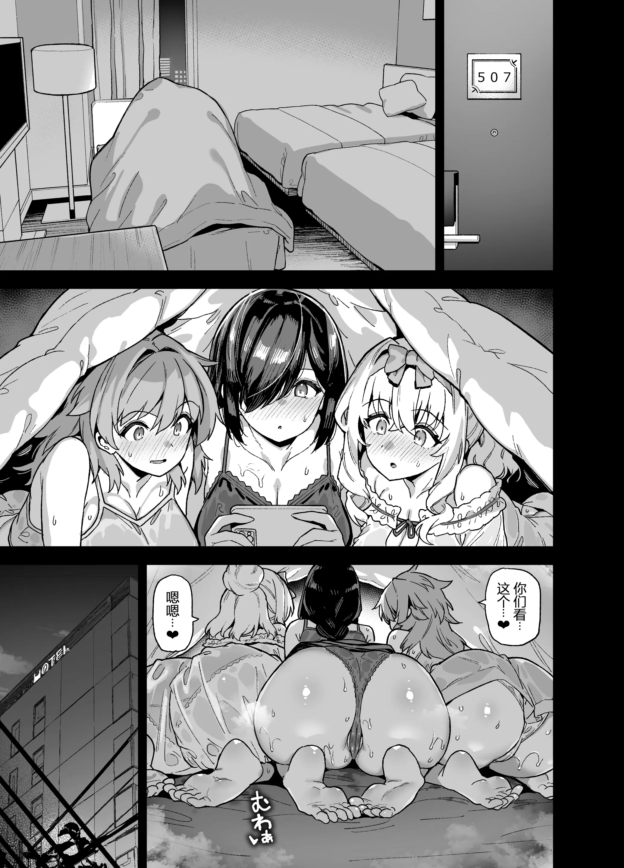 웹툰 이미지 152