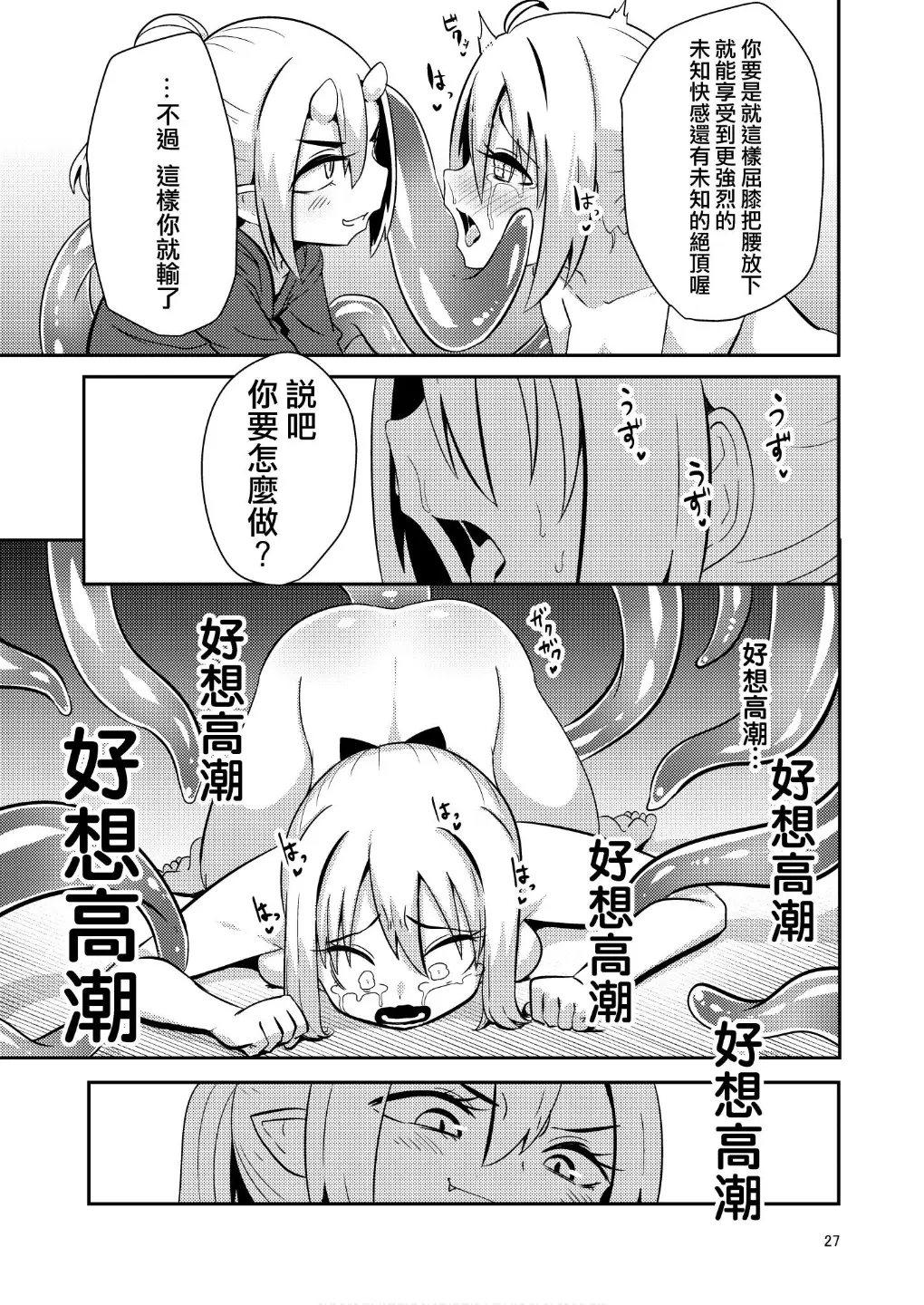 웹툰 이미지 25
