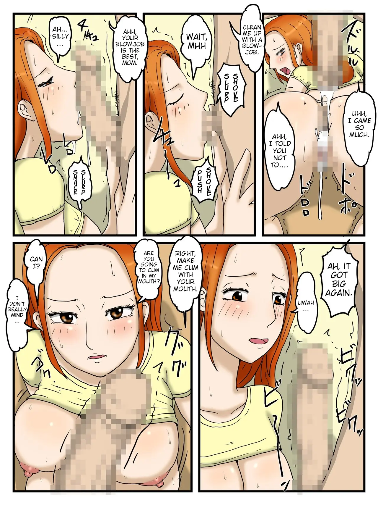 웹툰 이미지 8