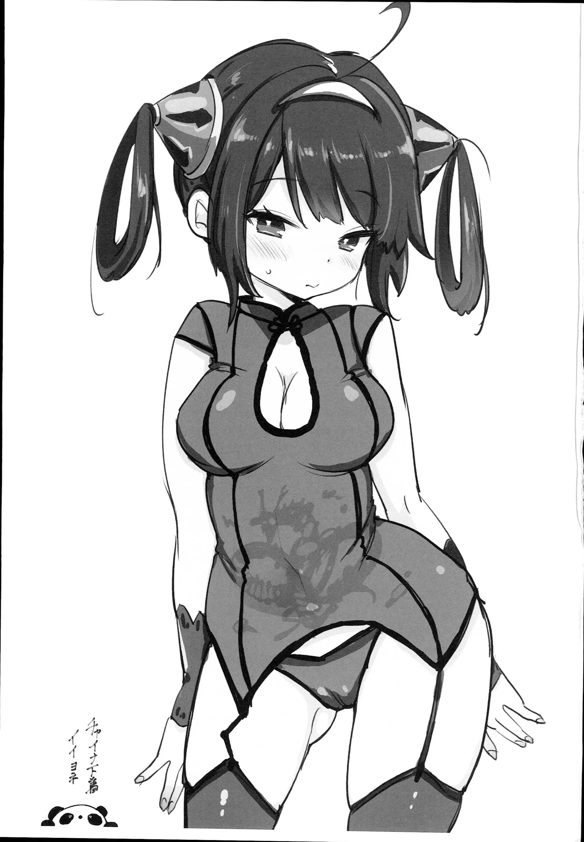 웹툰 이미지 20