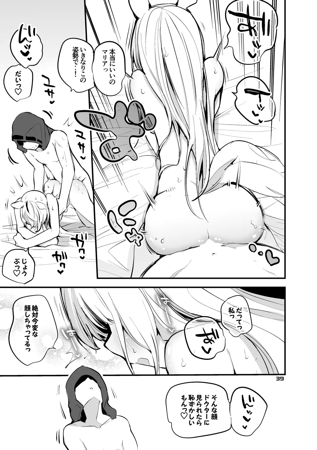 웹툰 이미지 40