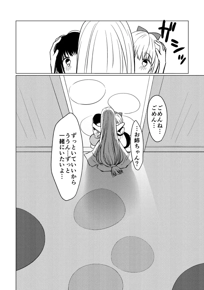 웹툰 이미지 263