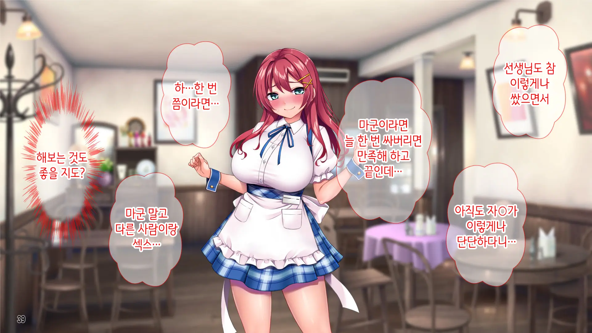 웹툰 이미지 40