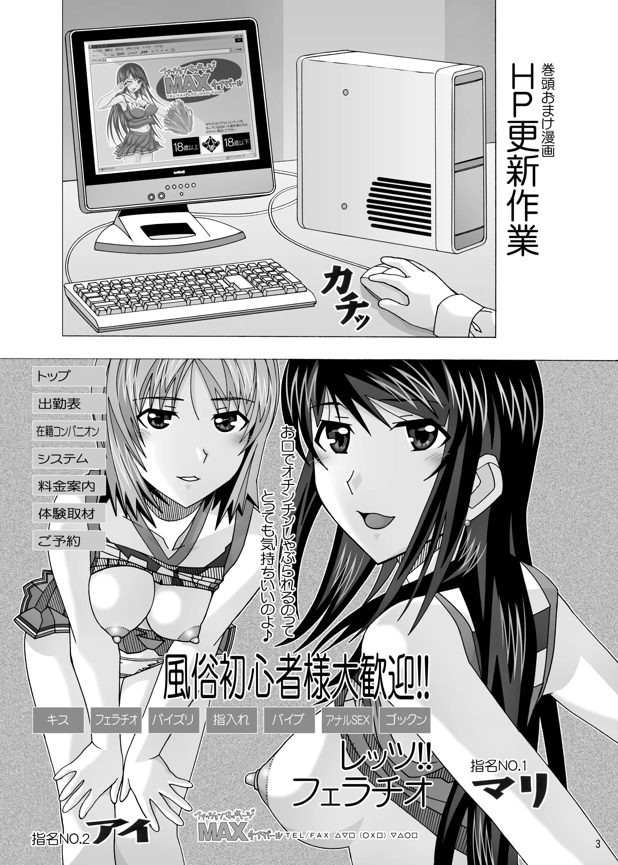 웹툰 이미지 122