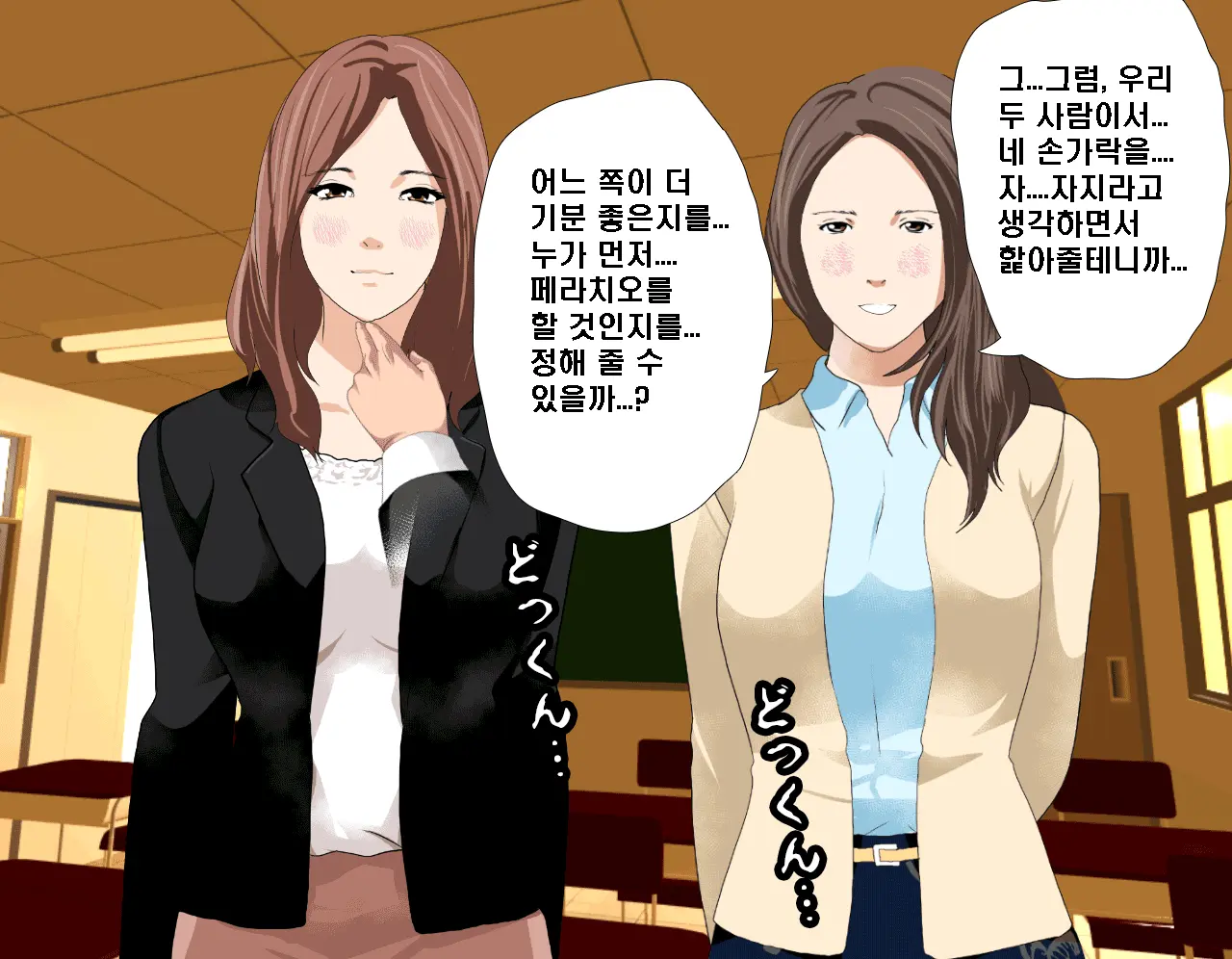 웹툰 이미지 139