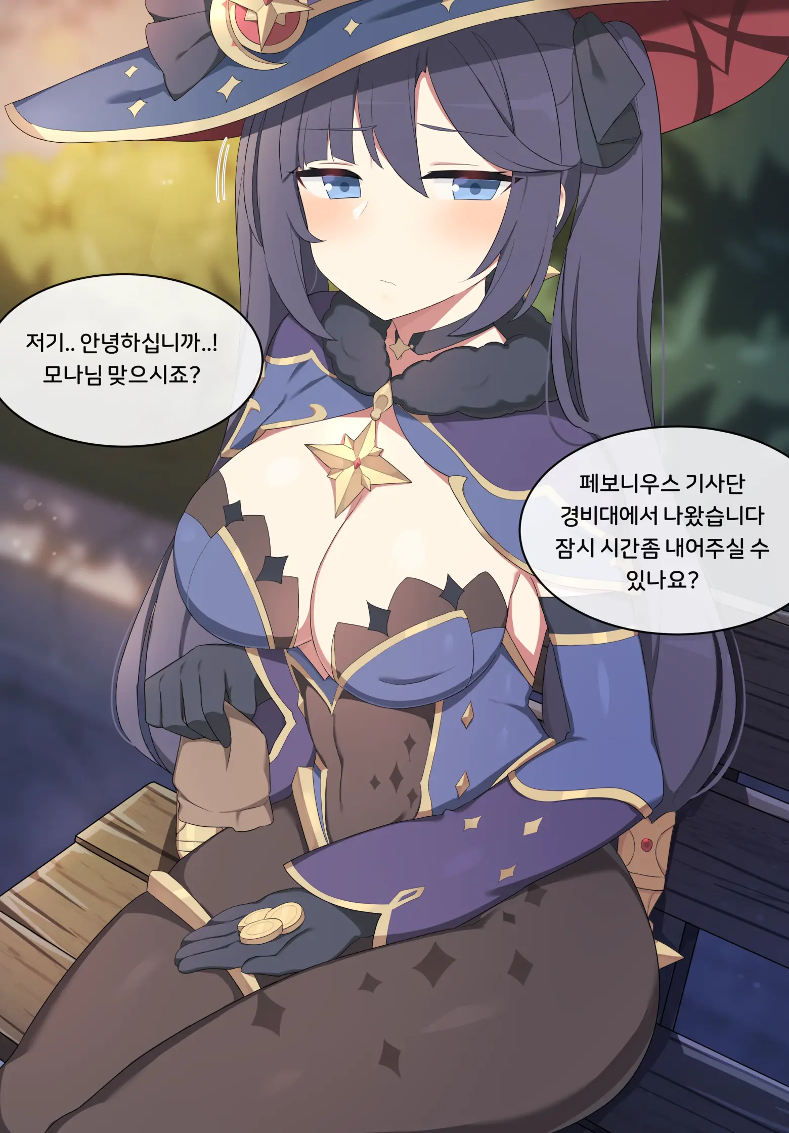 웹툰 이미지 1