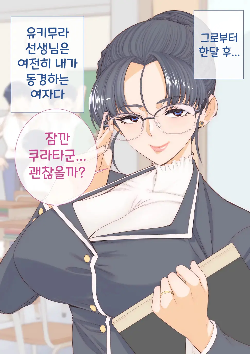 웹툰 이미지 50