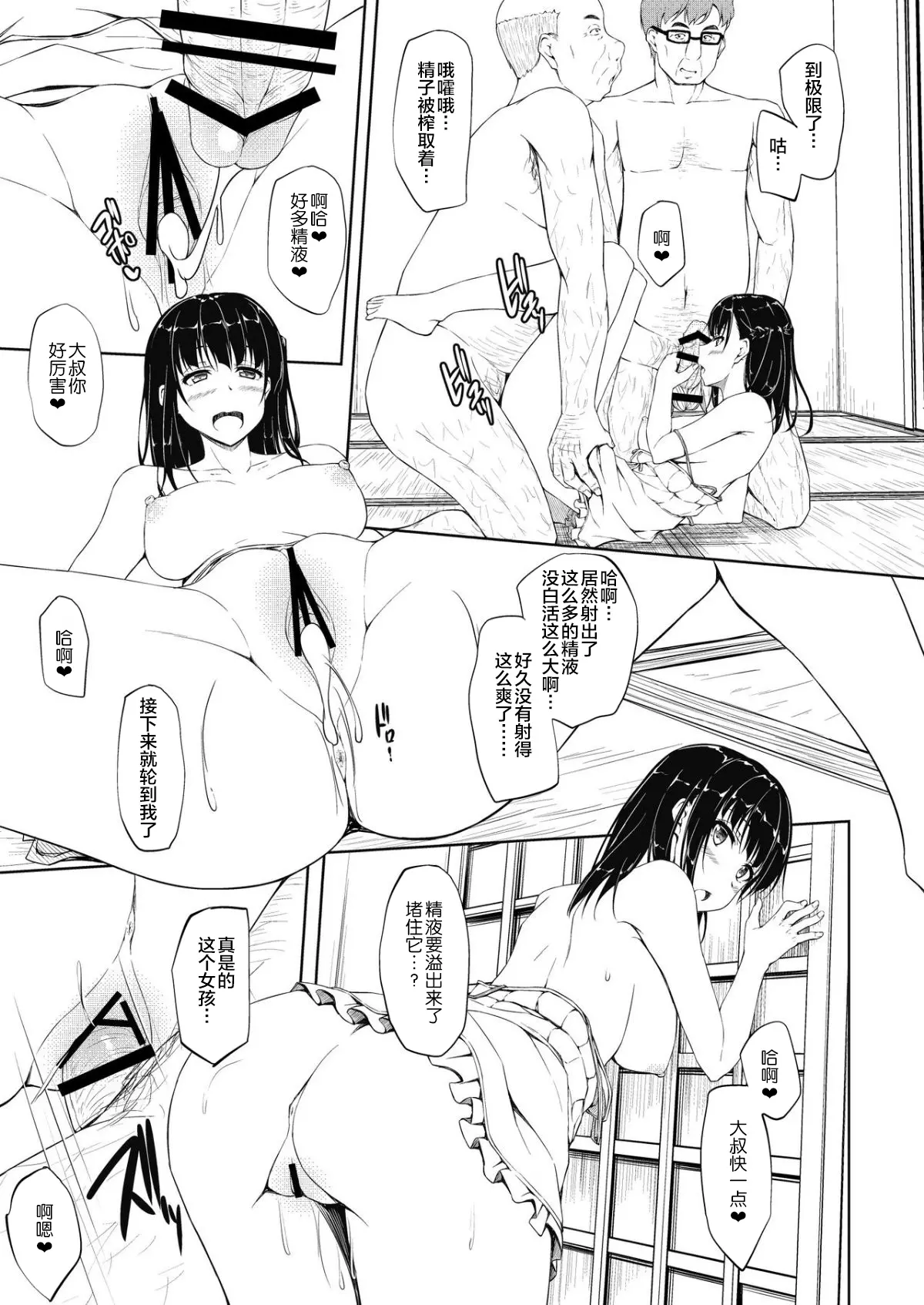웹툰 이미지 11