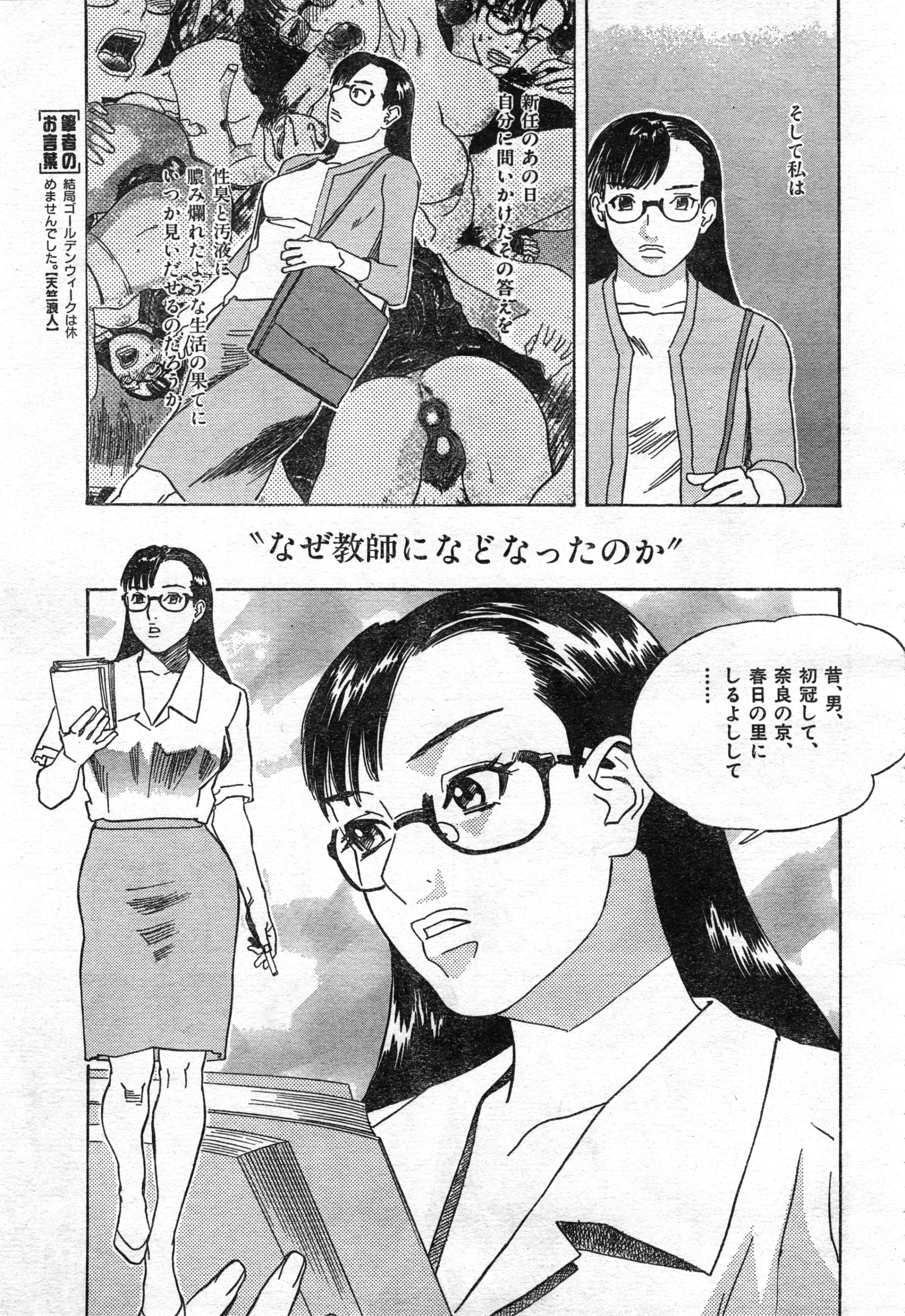 웹툰 이미지 138
