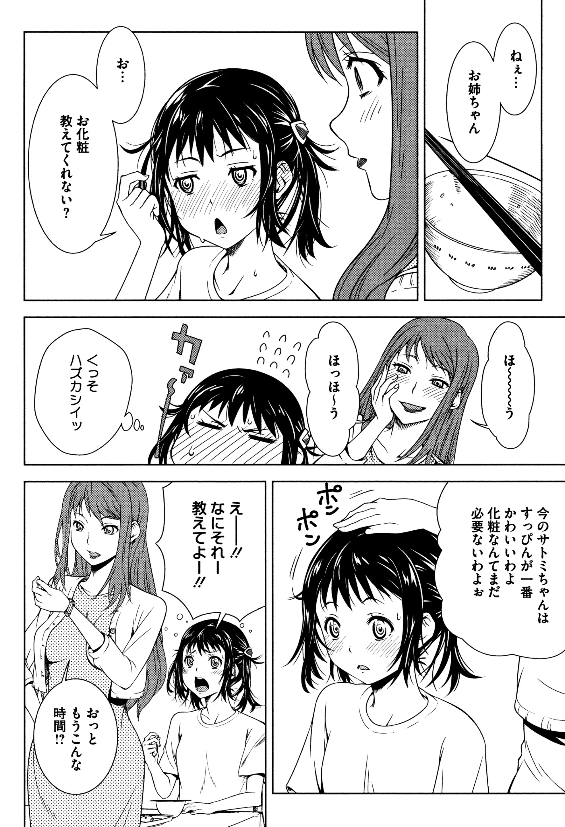 웹툰 이미지 64