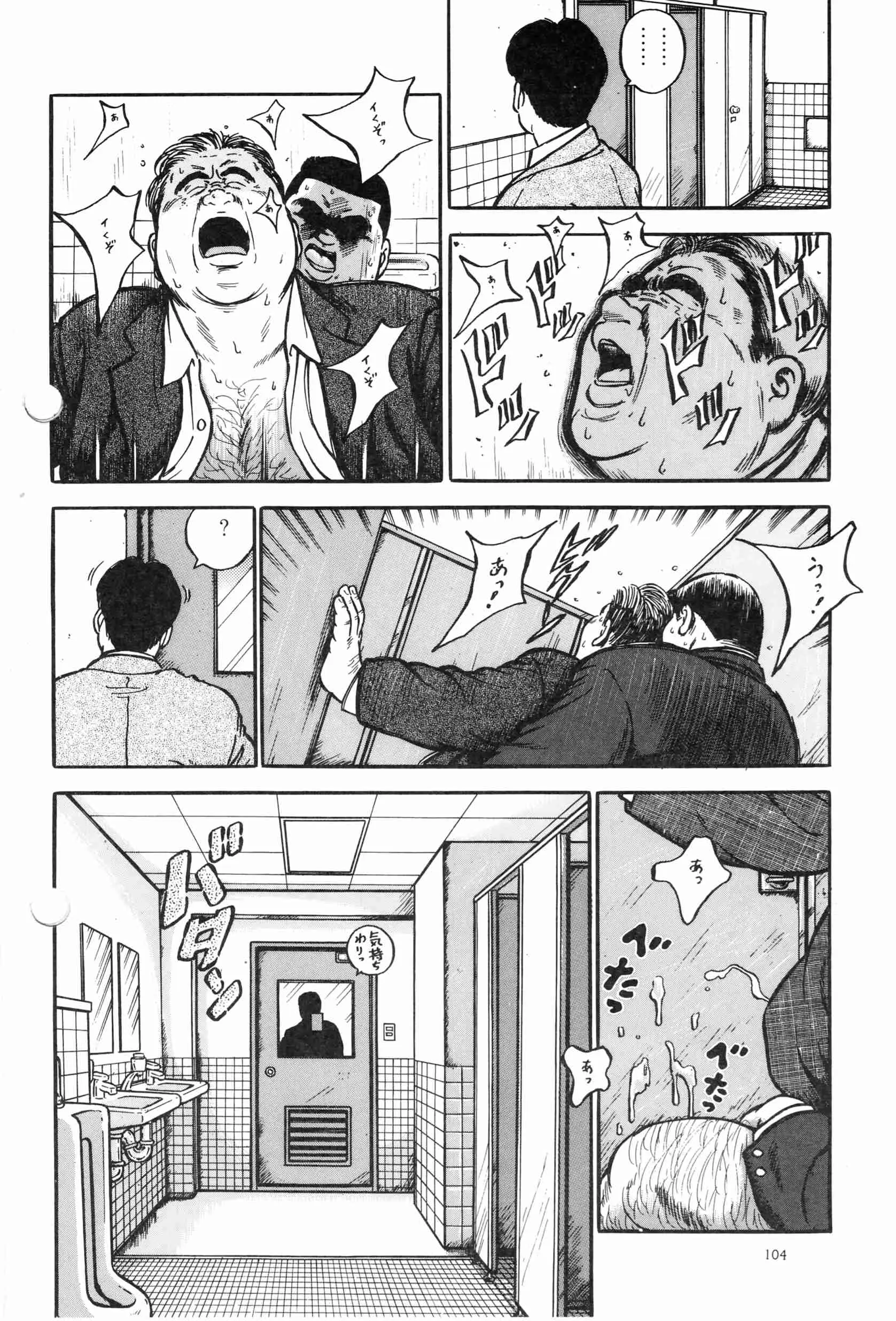 웹툰 이미지 15
