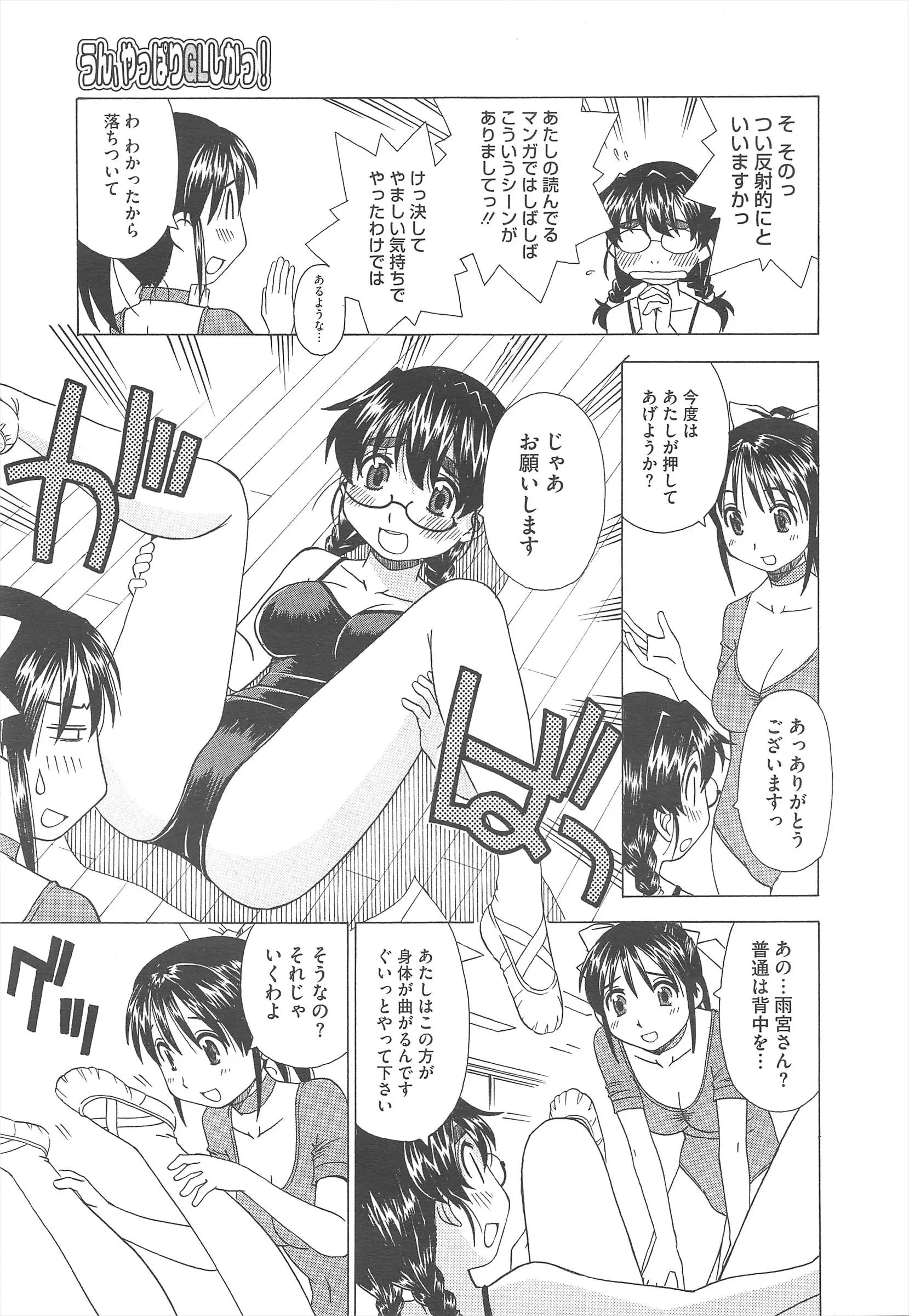 웹툰 이미지 476