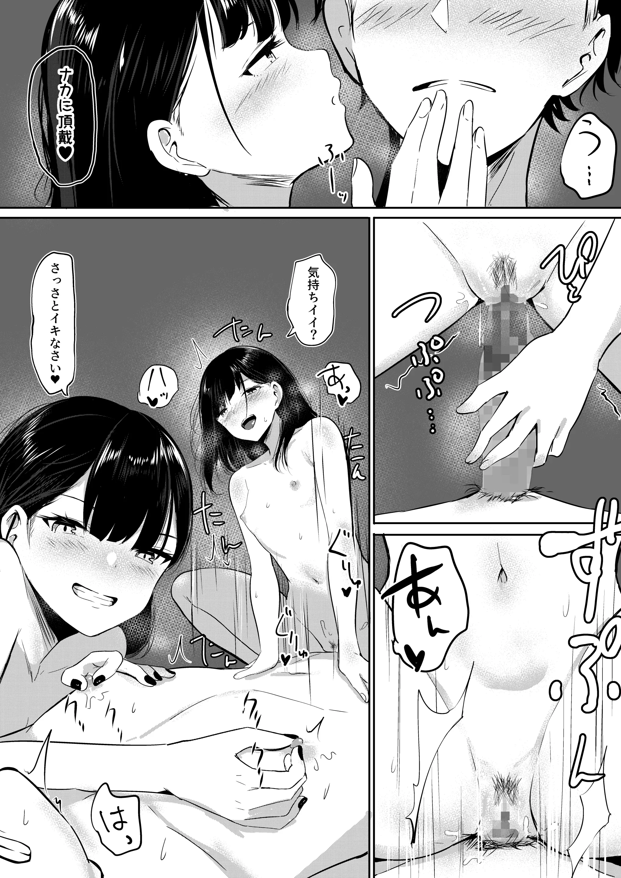 웹툰 이미지 30